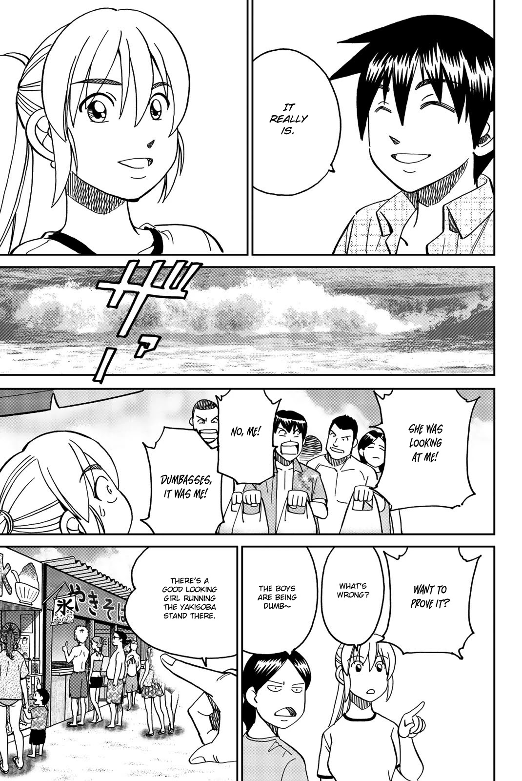 Q.E.D. iff - Shoumei Shuuryou Chapter 34 page 11 - Chapter 34: Trolley Problem