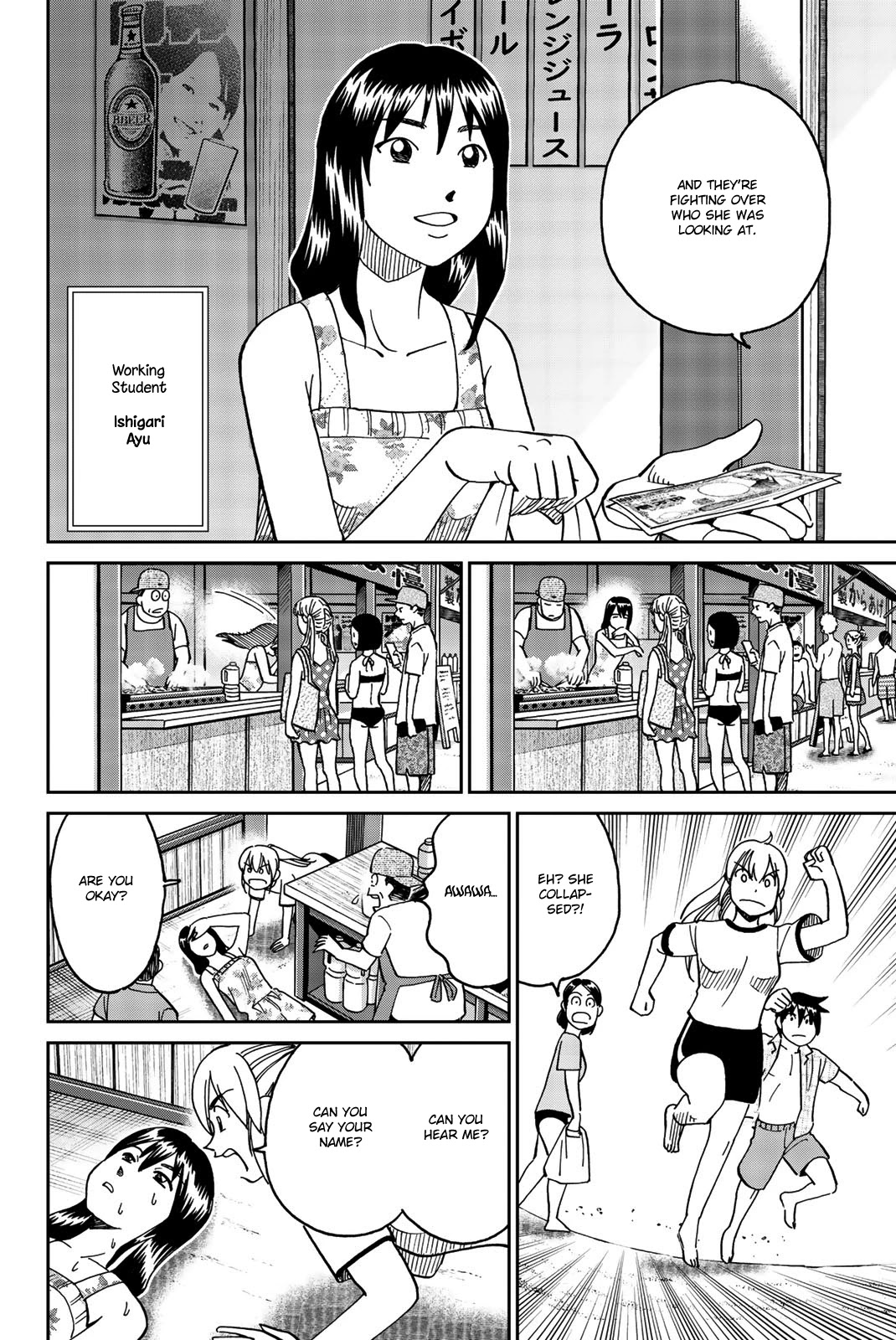 Q.E.D. iff - Shoumei Shuuryou Chapter 34 page 12 - Chapter 34: Trolley Problem