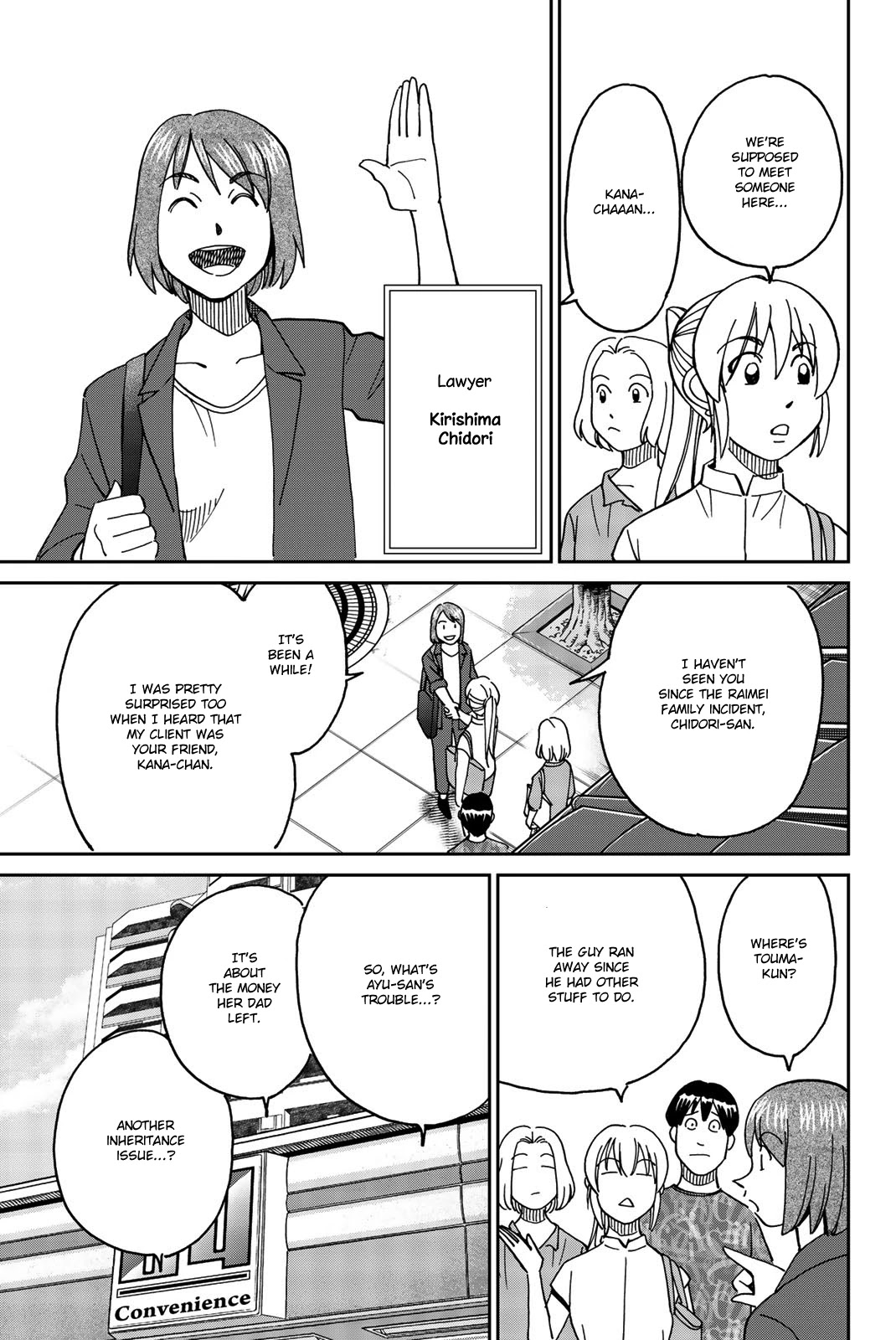 Q.E.D. iff - Shoumei Shuuryou Chapter 34 page 21 - Chapter 34: Trolley Problem