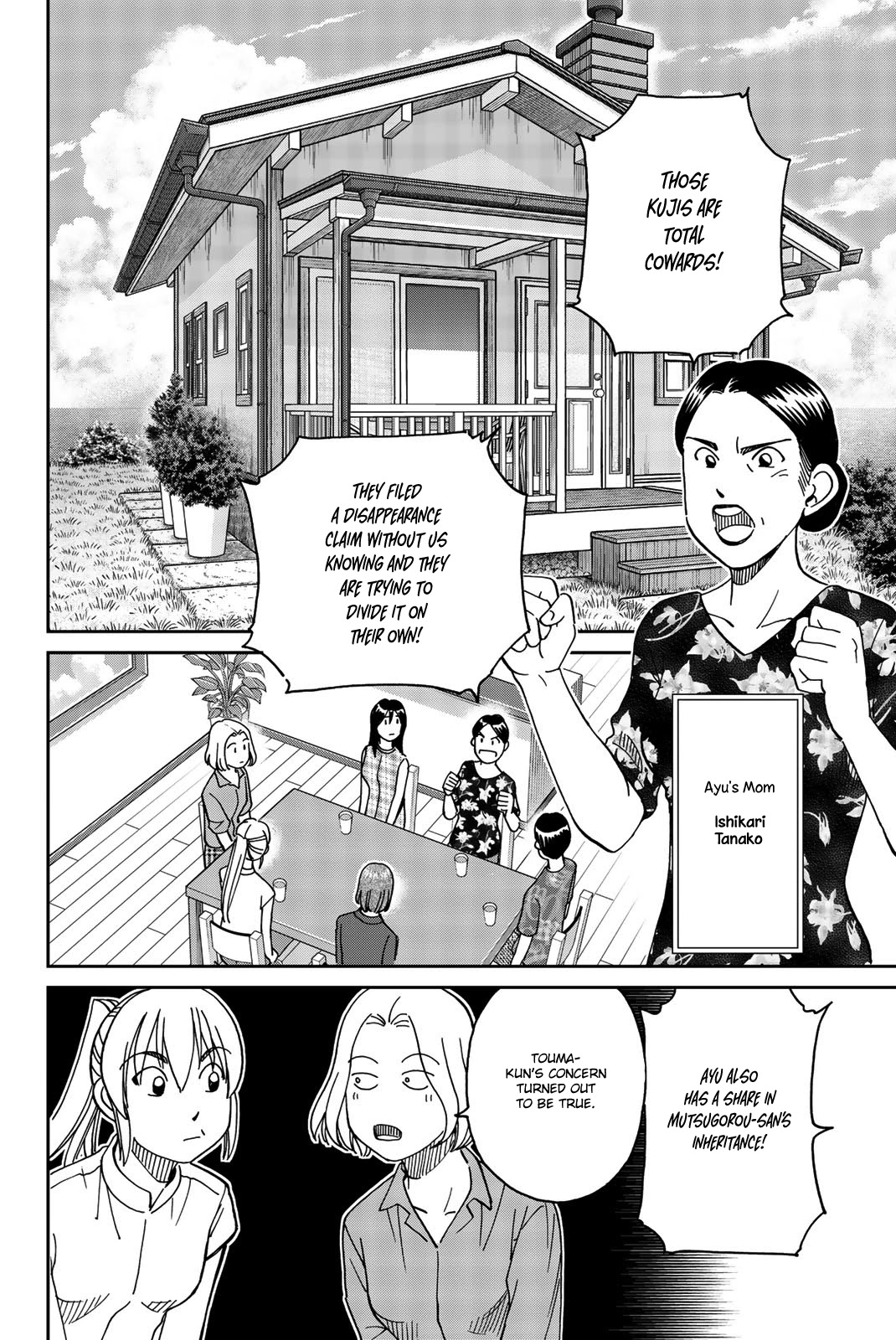 Q.E.D. iff - Shoumei Shuuryou Chapter 34 page 22 - Chapter 34: Trolley Problem