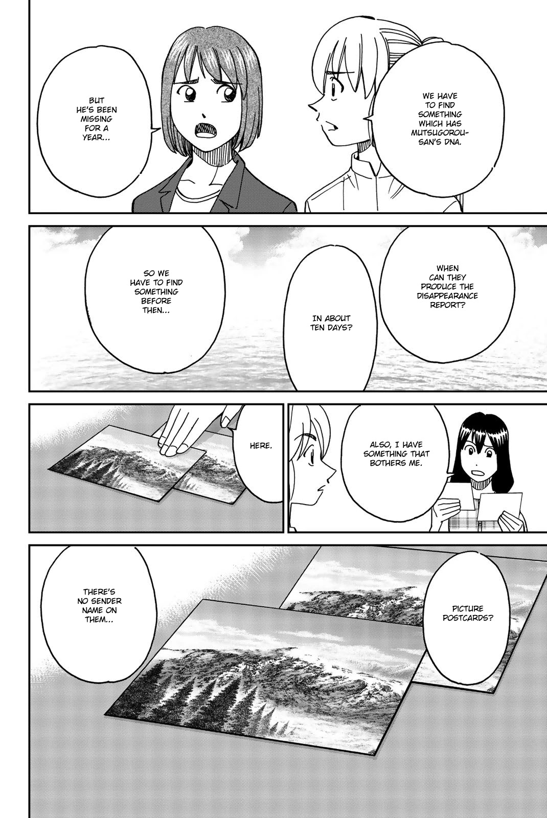Q.E.D. iff - Shoumei Shuuryou Chapter 34 page 26 - Chapter 34: Trolley Problem