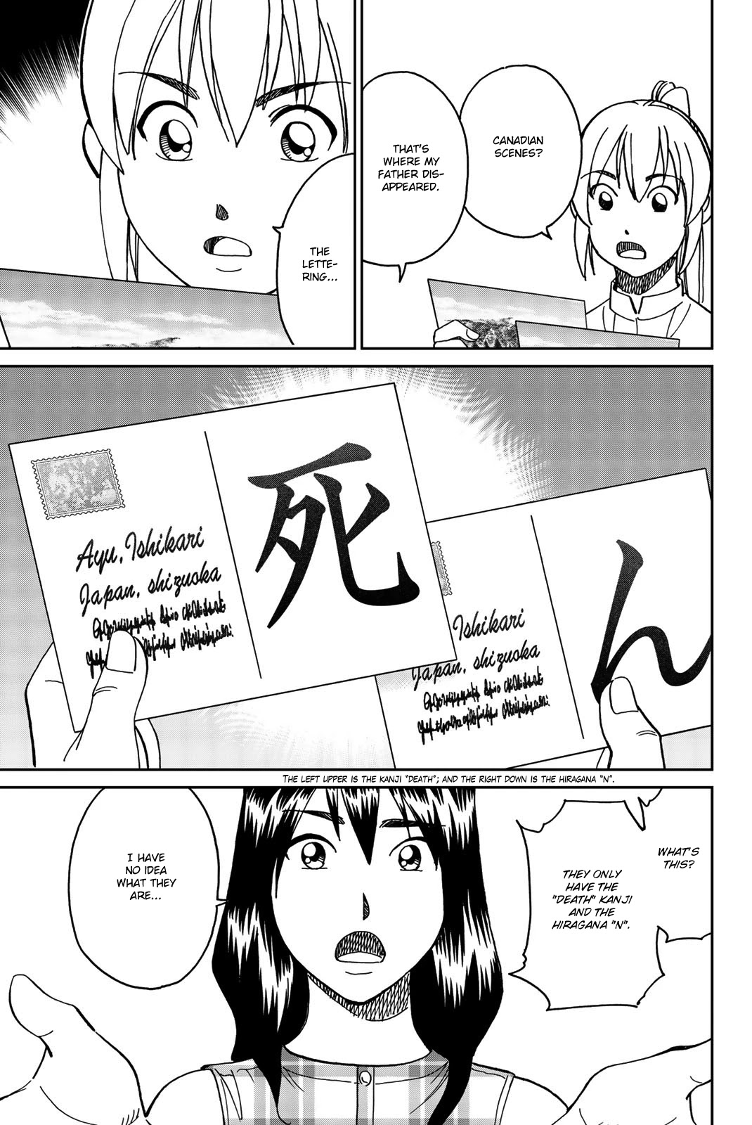 Q.E.D. iff - Shoumei Shuuryou Chapter 34 page 27 - Chapter 34: Trolley Problem