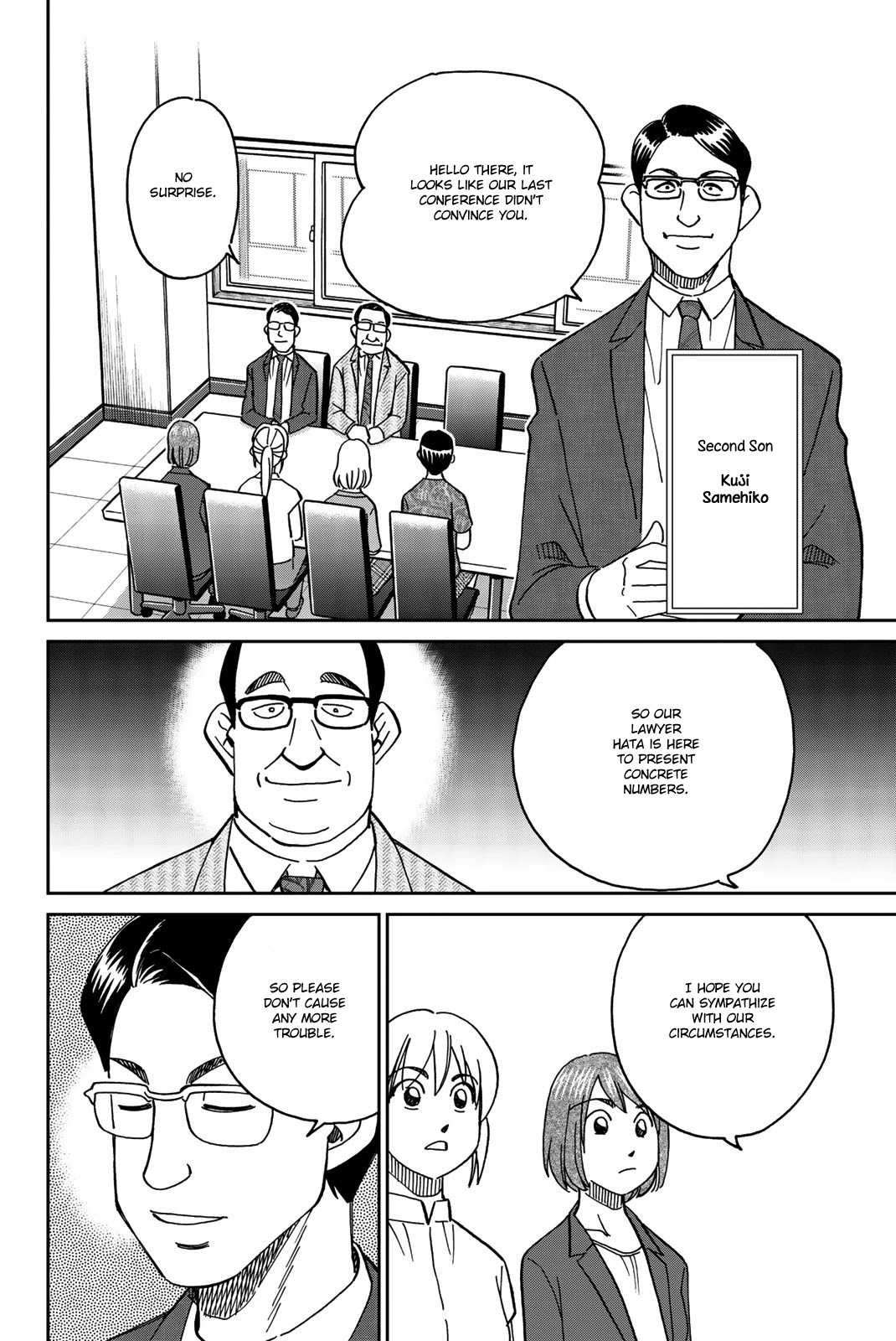 Q.E.D. iff - Shoumei Shuuryou Chapter 34 page 34 - Chapter 34: Trolley Problem