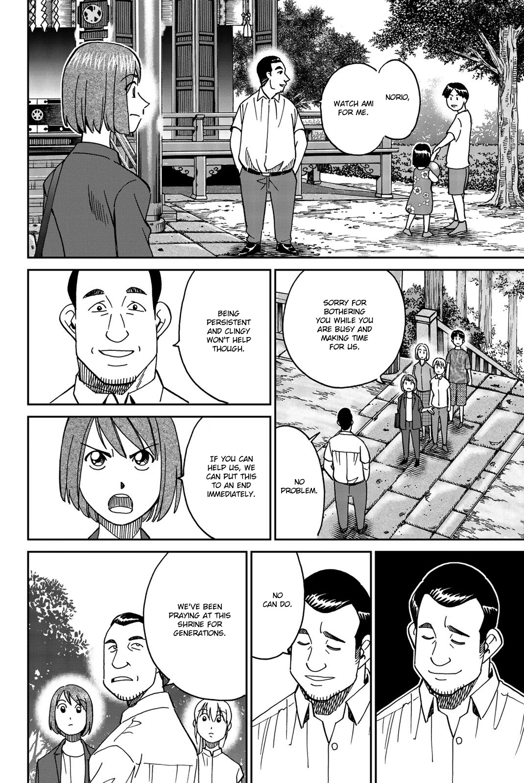 Q.E.D. iff - Shoumei Shuuryou Chapter 34 page 38 - Chapter 34: Trolley Problem