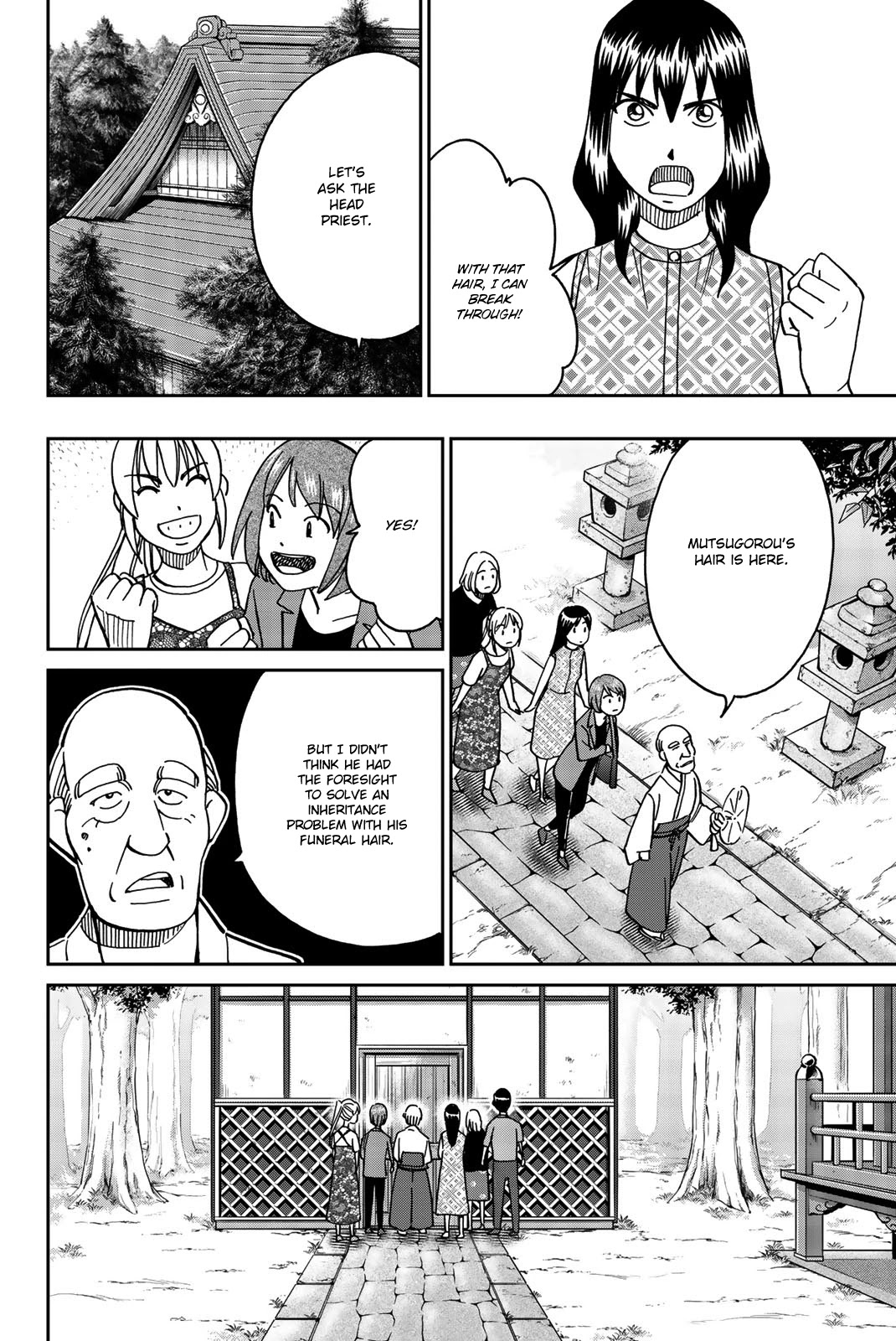 Q.E.D. iff - Shoumei Shuuryou Chapter 34 page 58 - Chapter 34: Trolley Problem
