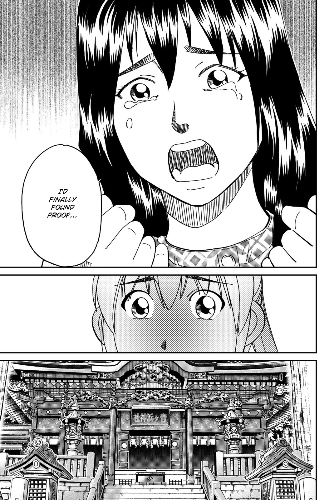 Q.E.D. iff - Shoumei Shuuryou Chapter 34 page 61 - Chapter 34: Trolley Problem