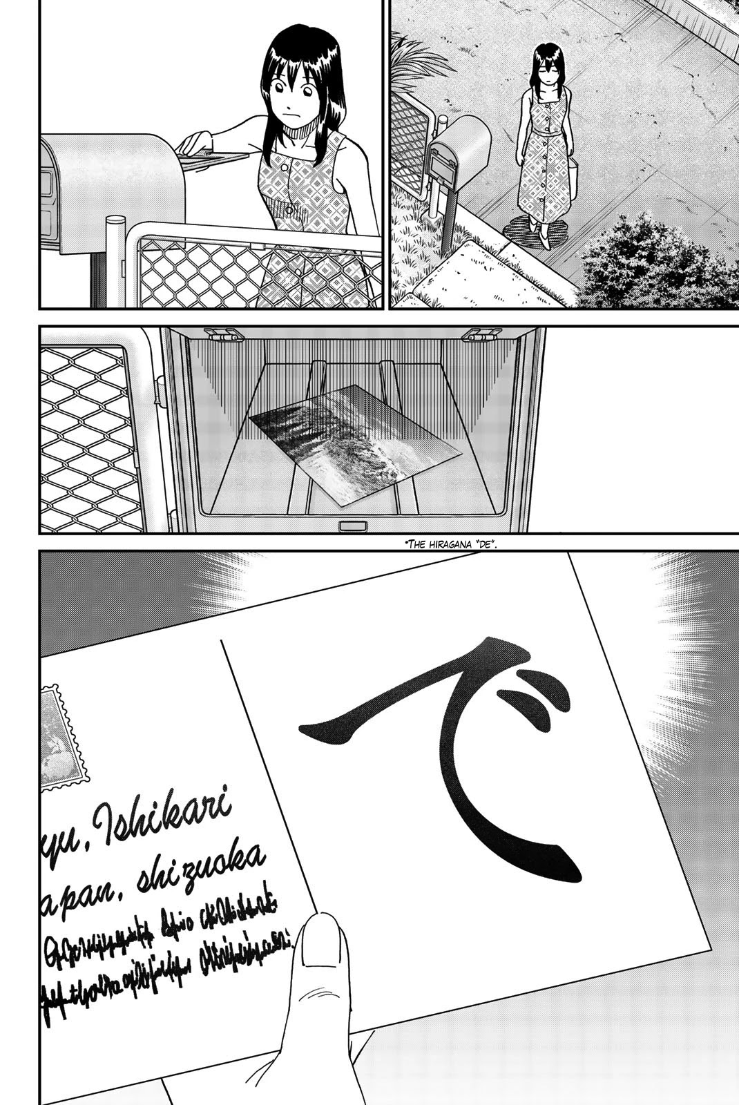 Q.E.D. iff - Shoumei Shuuryou Chapter 34 page 64 - Chapter 34: Trolley Problem