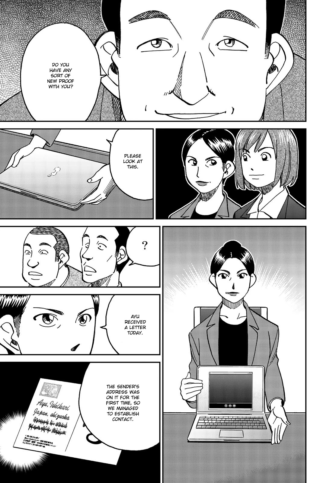 Q.E.D. iff - Shoumei Shuuryou Chapter 34 page 75 - Chapter 34: Trolley Problem
