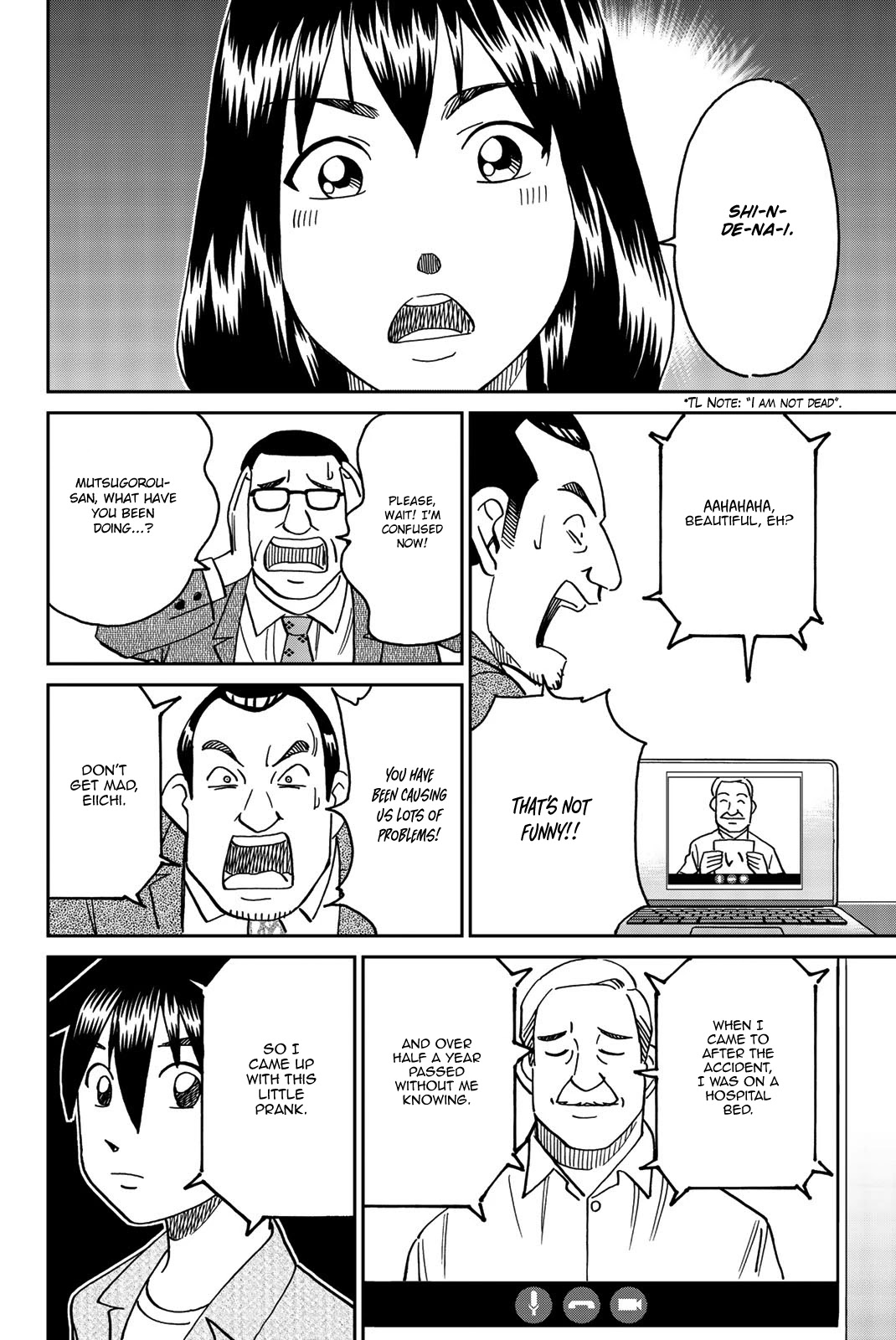 Q.E.D. iff - Shoumei Shuuryou Chapter 34 page 78 - Chapter 34: Trolley Problem