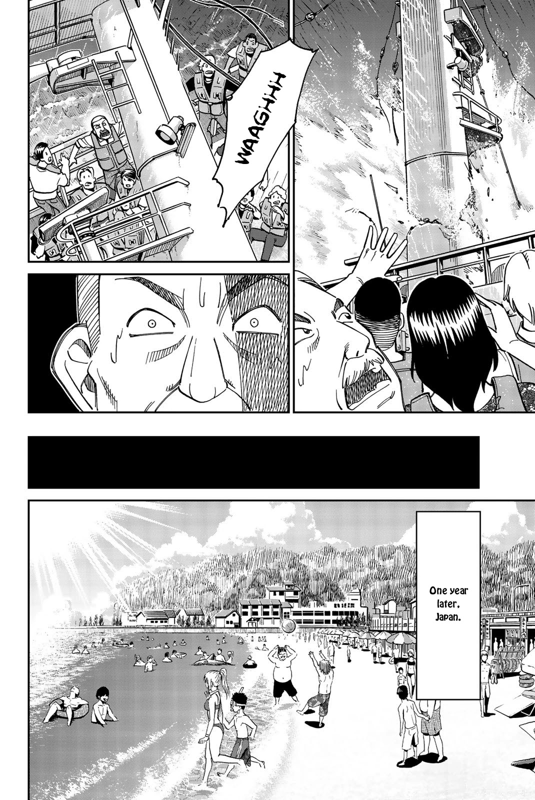 Q.E.D. iff - Shoumei Shuuryou Chapter 34 page 8 - Chapter 34: Trolley Problem