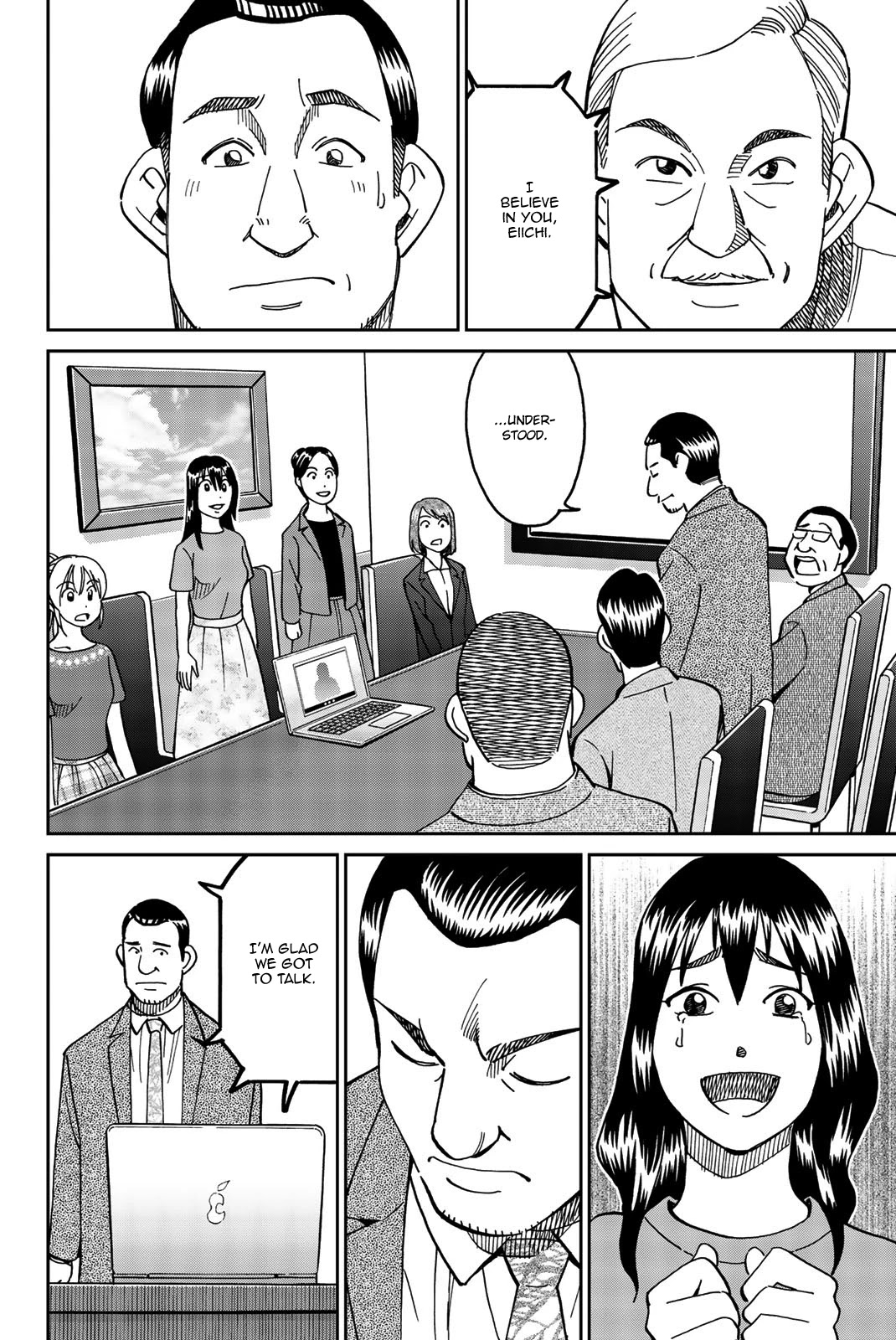 Q.E.D. iff - Shoumei Shuuryou Chapter 34 page 80 - Chapter 34: Trolley Problem