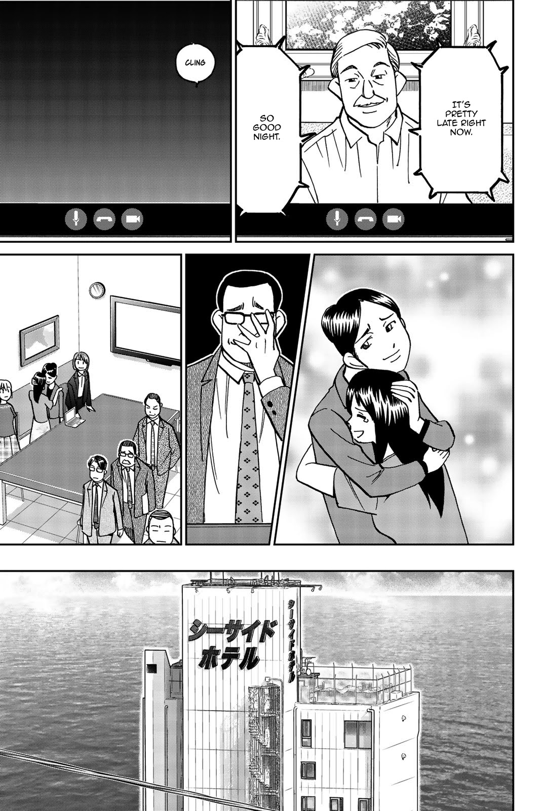 Q.E.D. iff - Shoumei Shuuryou Chapter 34 page 81 - Chapter 34: Trolley Problem