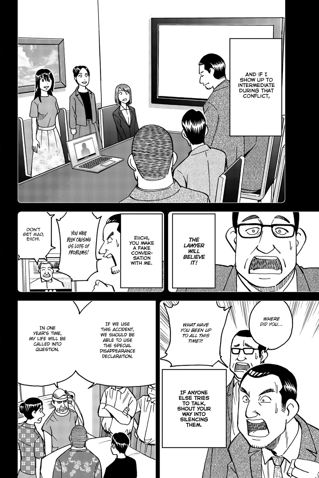 Q.E.D. iff - Shoumei Shuuryou Chapter 34 page 90 - Chapter 34: Trolley Problem