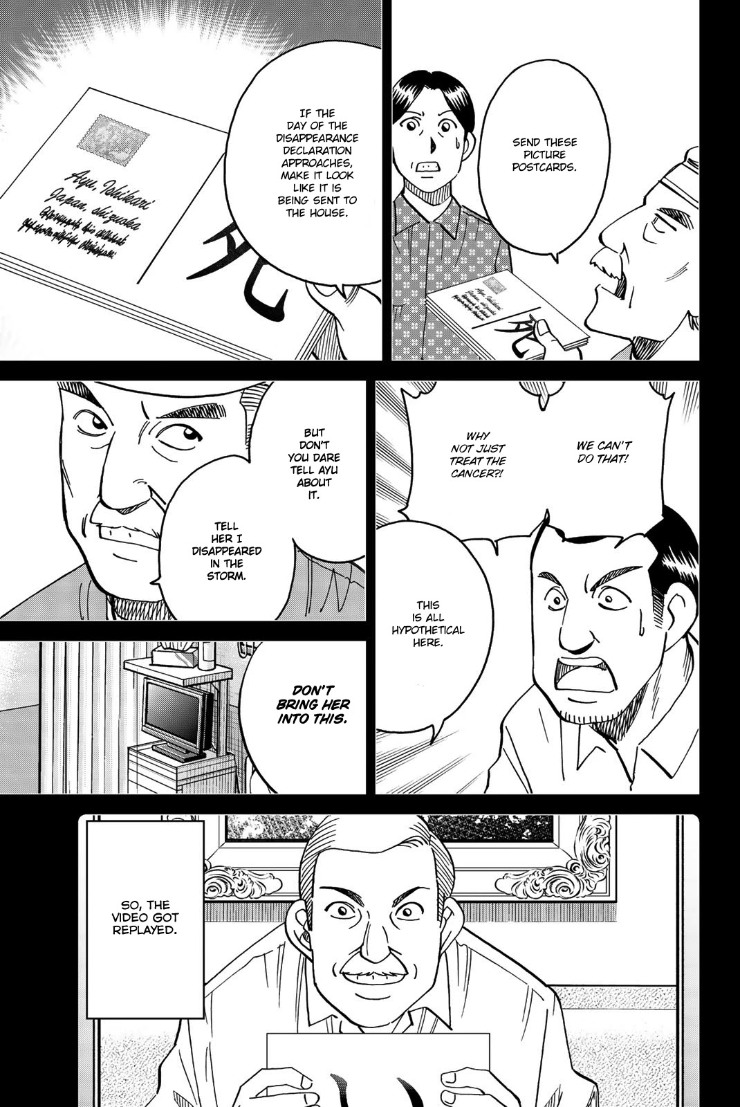 Q.E.D. iff - Shoumei Shuuryou Chapter 34 page 91 - Chapter 34: Trolley Problem