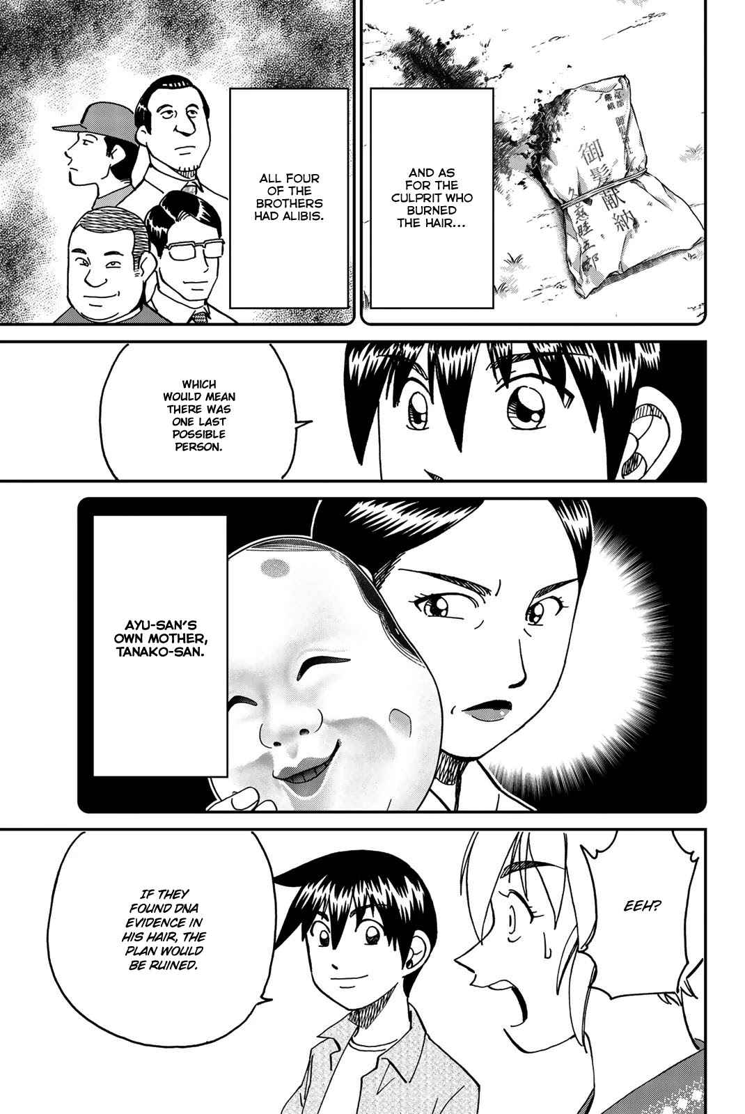 Q.E.D. iff - Shoumei Shuuryou Chapter 34 page 93 - Chapter 34: Trolley Problem