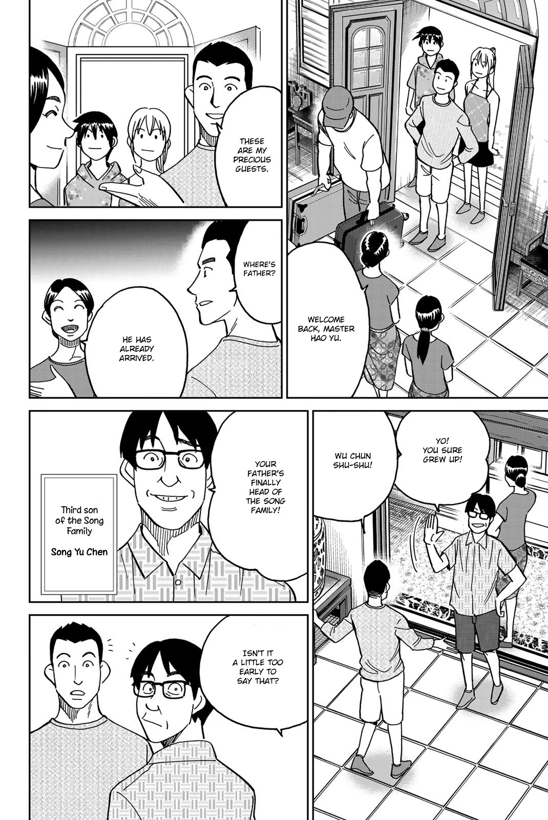 Q.E.D. iff - Shoumei Shuuryou Chapter 35 page 11 - Chapter 35: House of the Dead