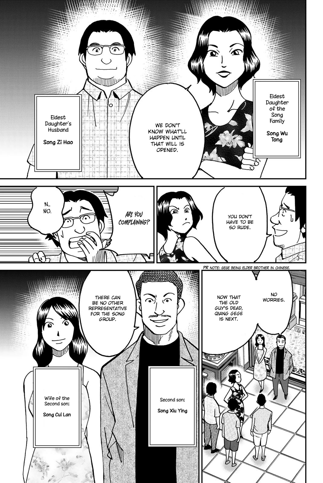 Q.E.D. iff - Shoumei Shuuryou Chapter 35 page 12 - Chapter 35: House of the Dead