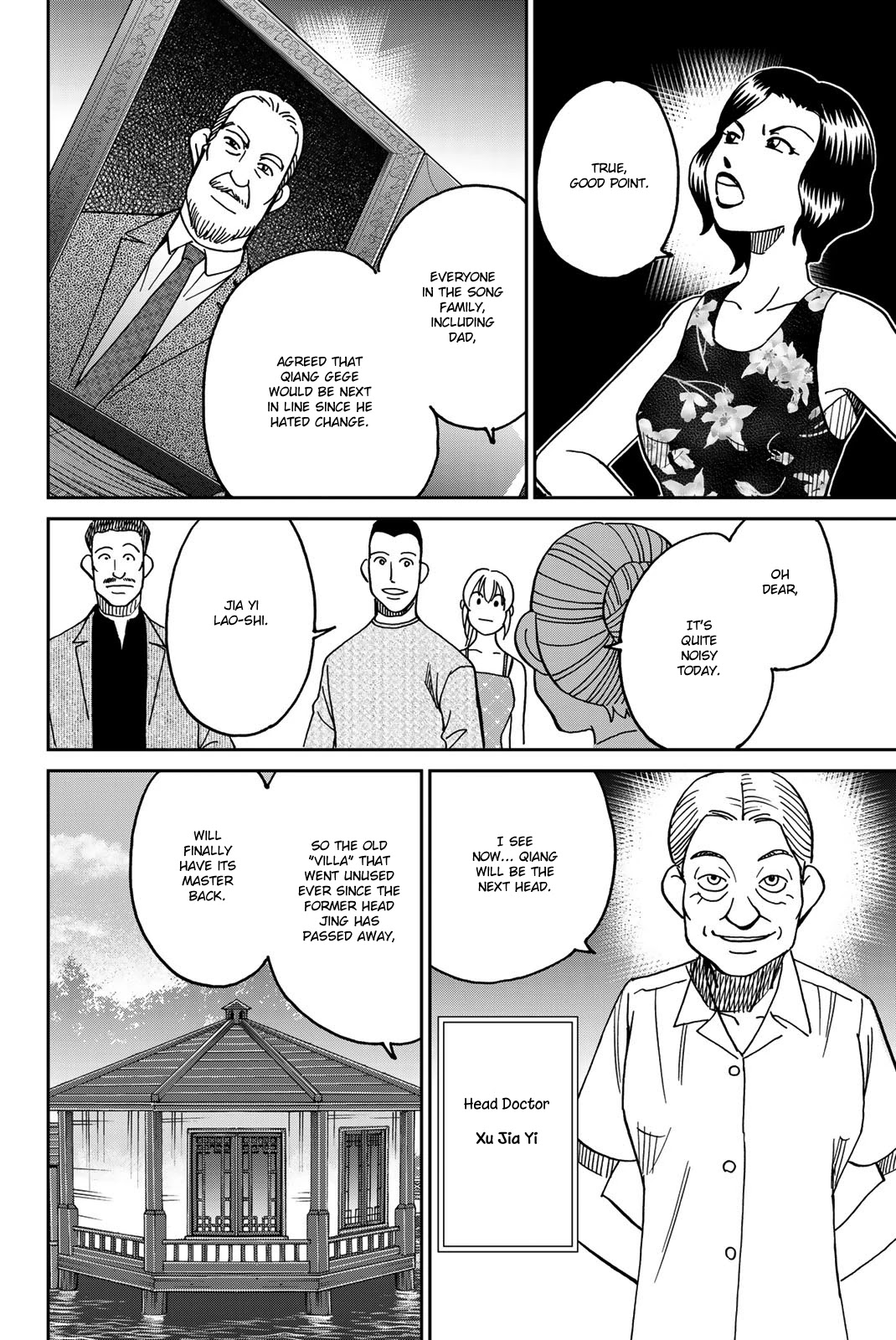 Q.E.D. iff - Shoumei Shuuryou Chapter 35 page 13 - Chapter 35: House of the Dead