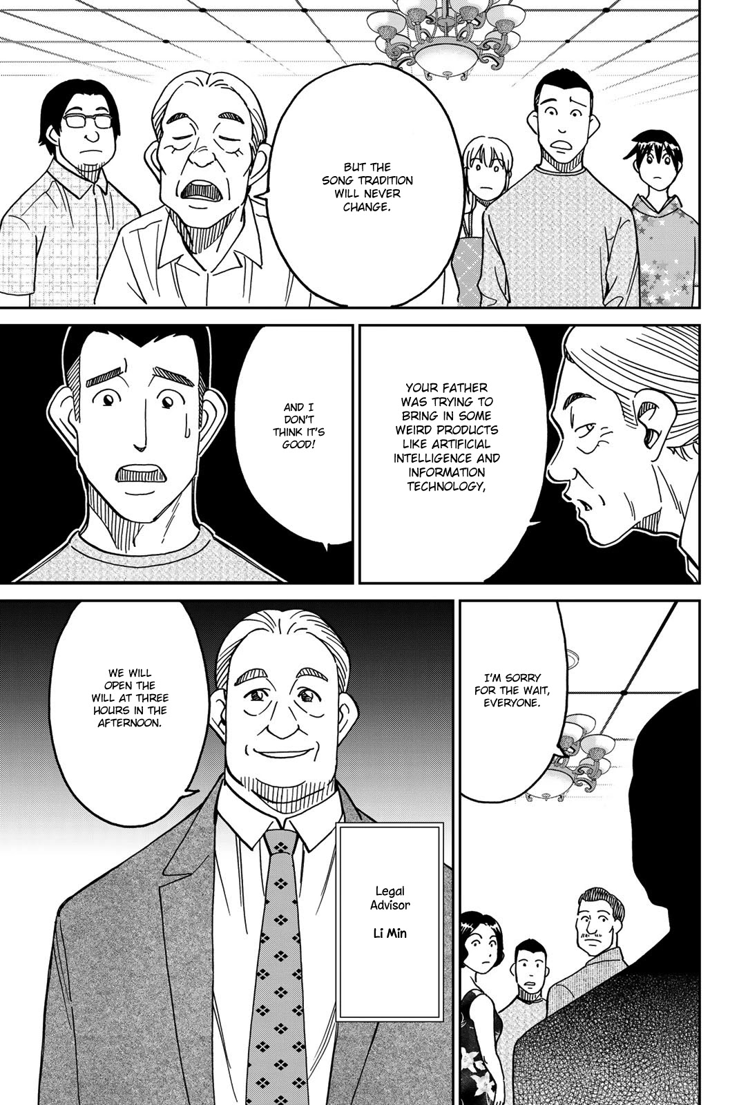 Q.E.D. iff - Shoumei Shuuryou Chapter 35 page 14 - Chapter 35: House of the Dead