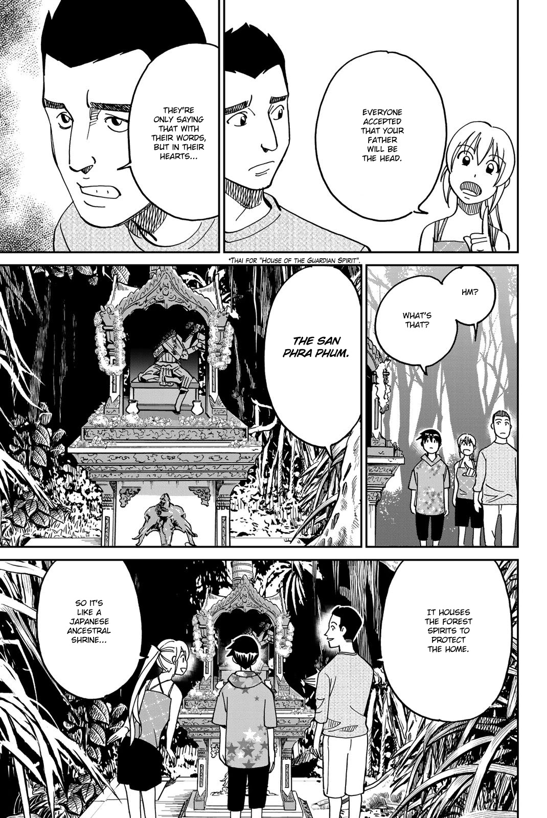 Q.E.D. iff - Shoumei Shuuryou Chapter 35 page 16 - Chapter 35: House of the Dead