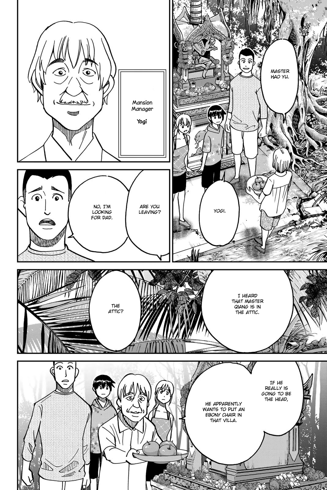 Q.E.D. iff - Shoumei Shuuryou Chapter 35 page 17 - Chapter 35: House of the Dead