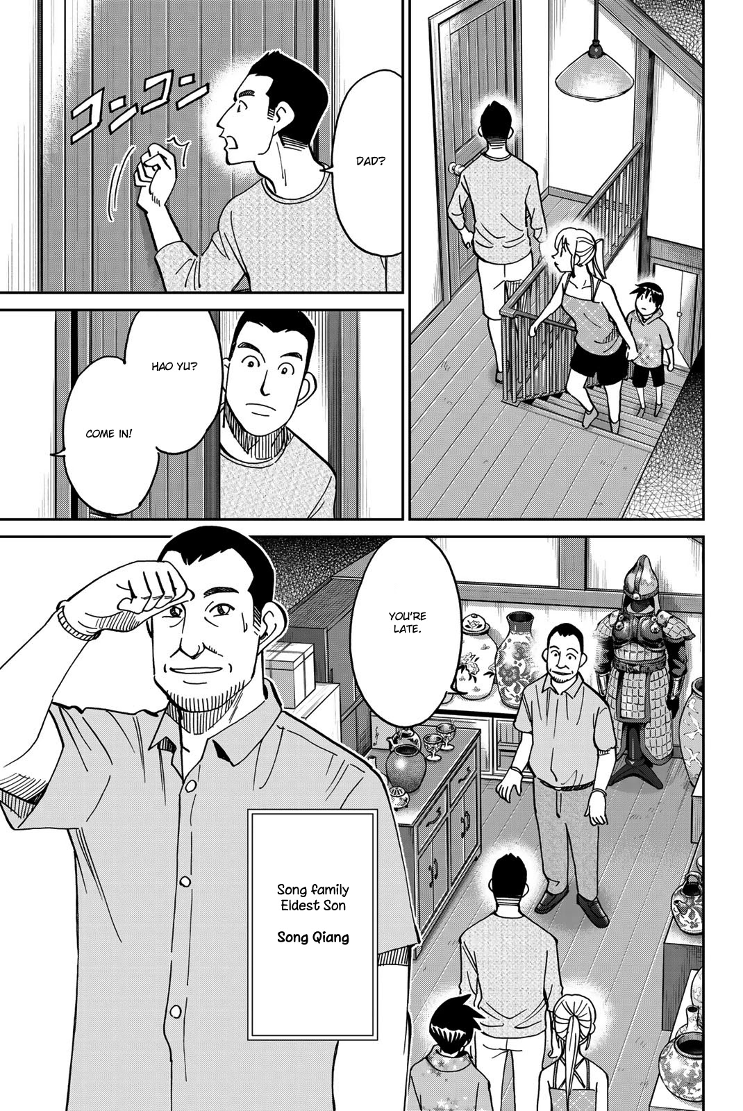 Q.E.D. iff - Shoumei Shuuryou Chapter 35 page 20 - Chapter 35: House of the Dead