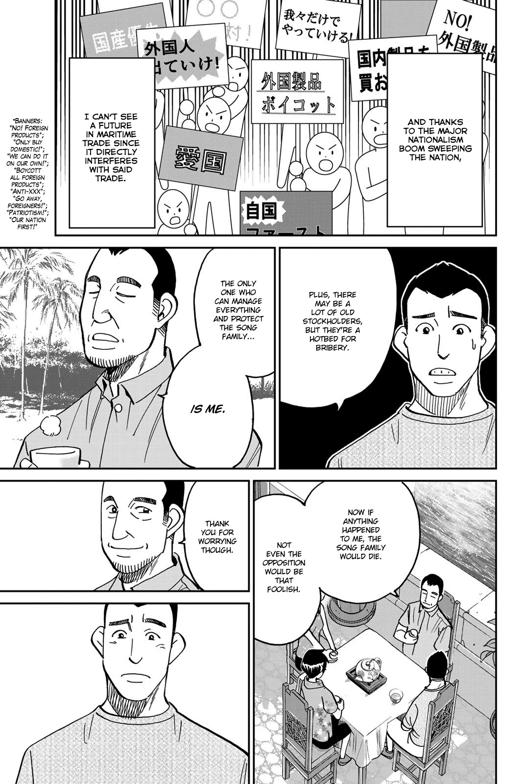 Q.E.D. iff - Shoumei Shuuryou Chapter 35 page 24 - Chapter 35: House of the Dead