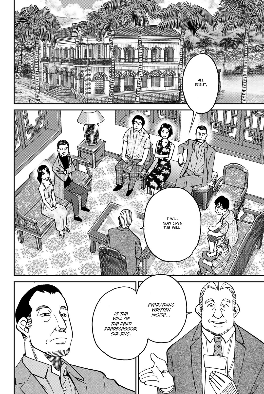 Q.E.D. iff - Shoumei Shuuryou Chapter 35 page 25 - Chapter 35: House of the Dead