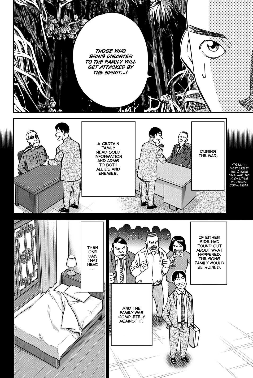 Q.E.D. iff - Shoumei Shuuryou Chapter 35 page 27 - Chapter 35: House of the Dead
