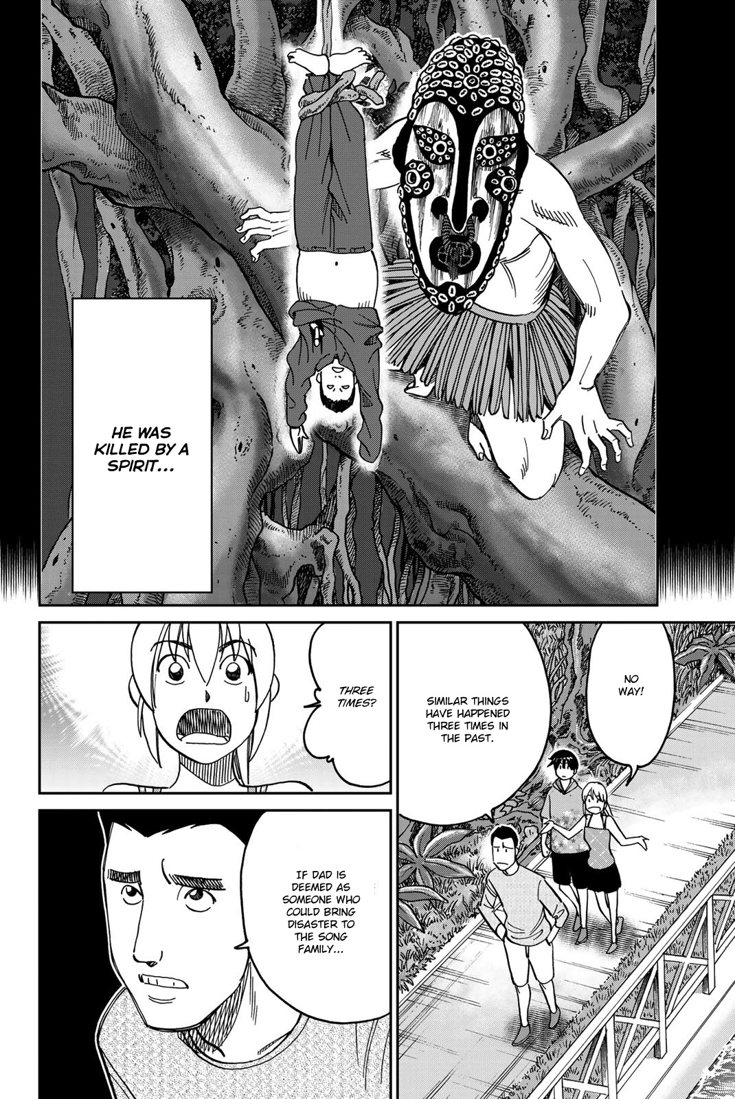 Q.E.D. iff - Shoumei Shuuryou Chapter 35 page 29 - Chapter 35: House of the Dead