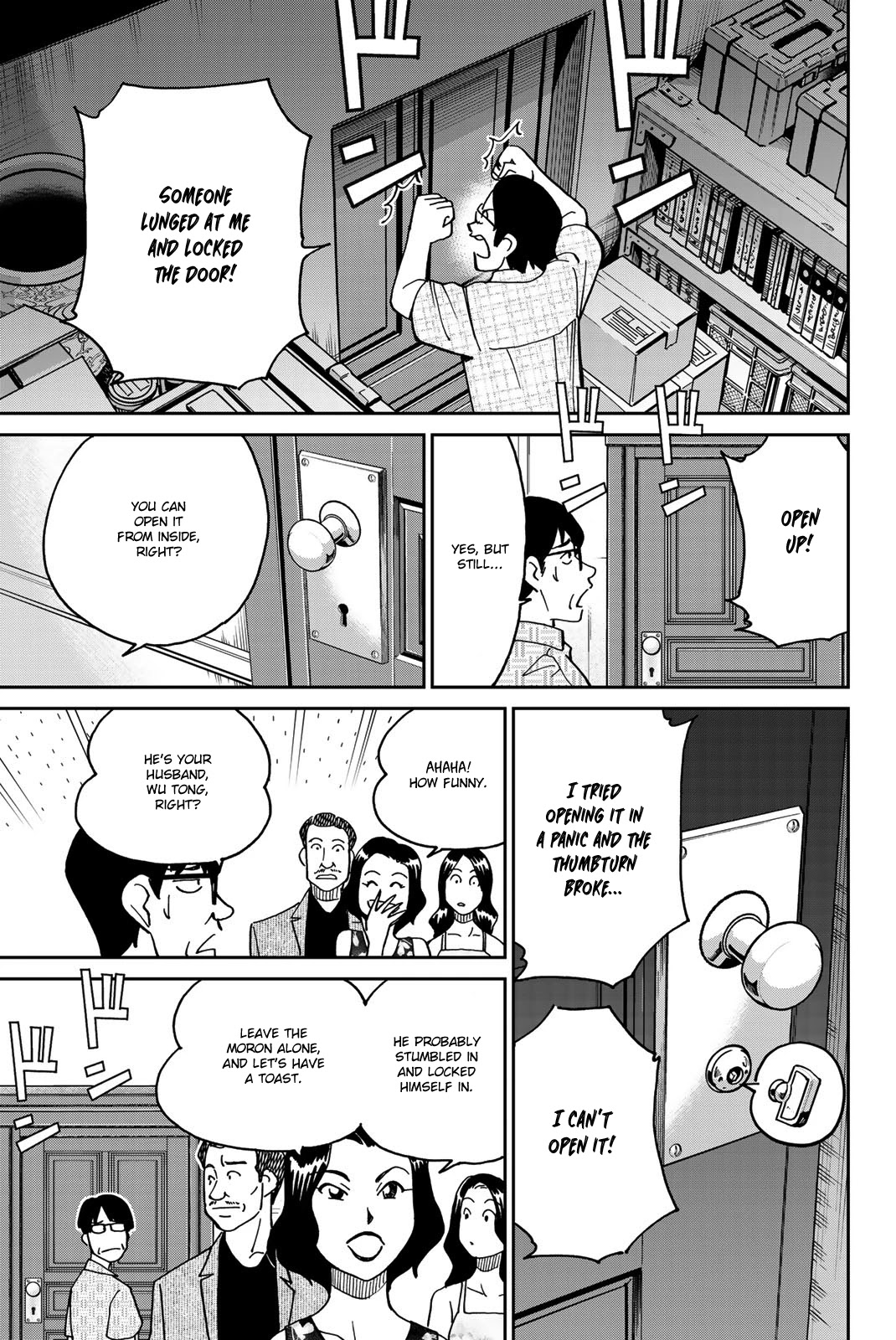 Q.E.D. iff - Shoumei Shuuryou Chapter 35 page 32 - Chapter 35: House of the Dead