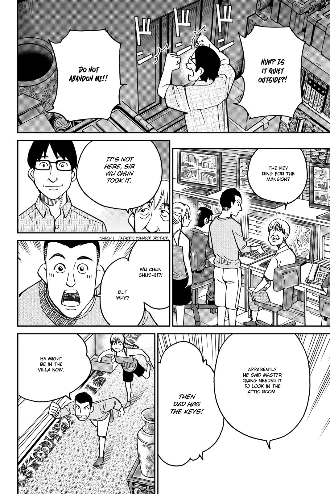 Q.E.D. iff - Shoumei Shuuryou Chapter 35 page 35 - Chapter 35: House of the Dead
