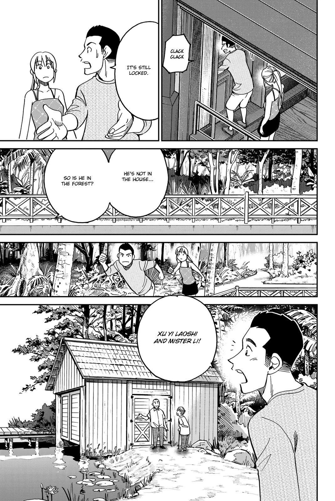 Q.E.D. iff - Shoumei Shuuryou Chapter 35 page 36 - Chapter 35: House of the Dead