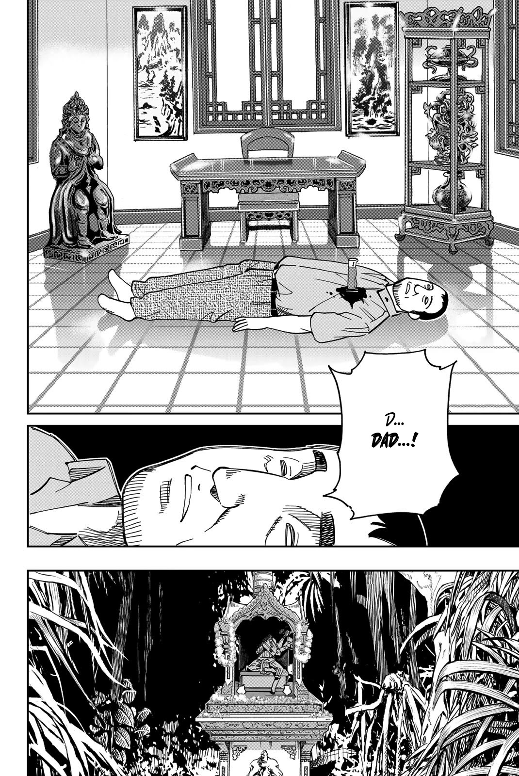 Q.E.D. iff - Shoumei Shuuryou Chapter 35 page 45 - Chapter 35: House of the Dead
