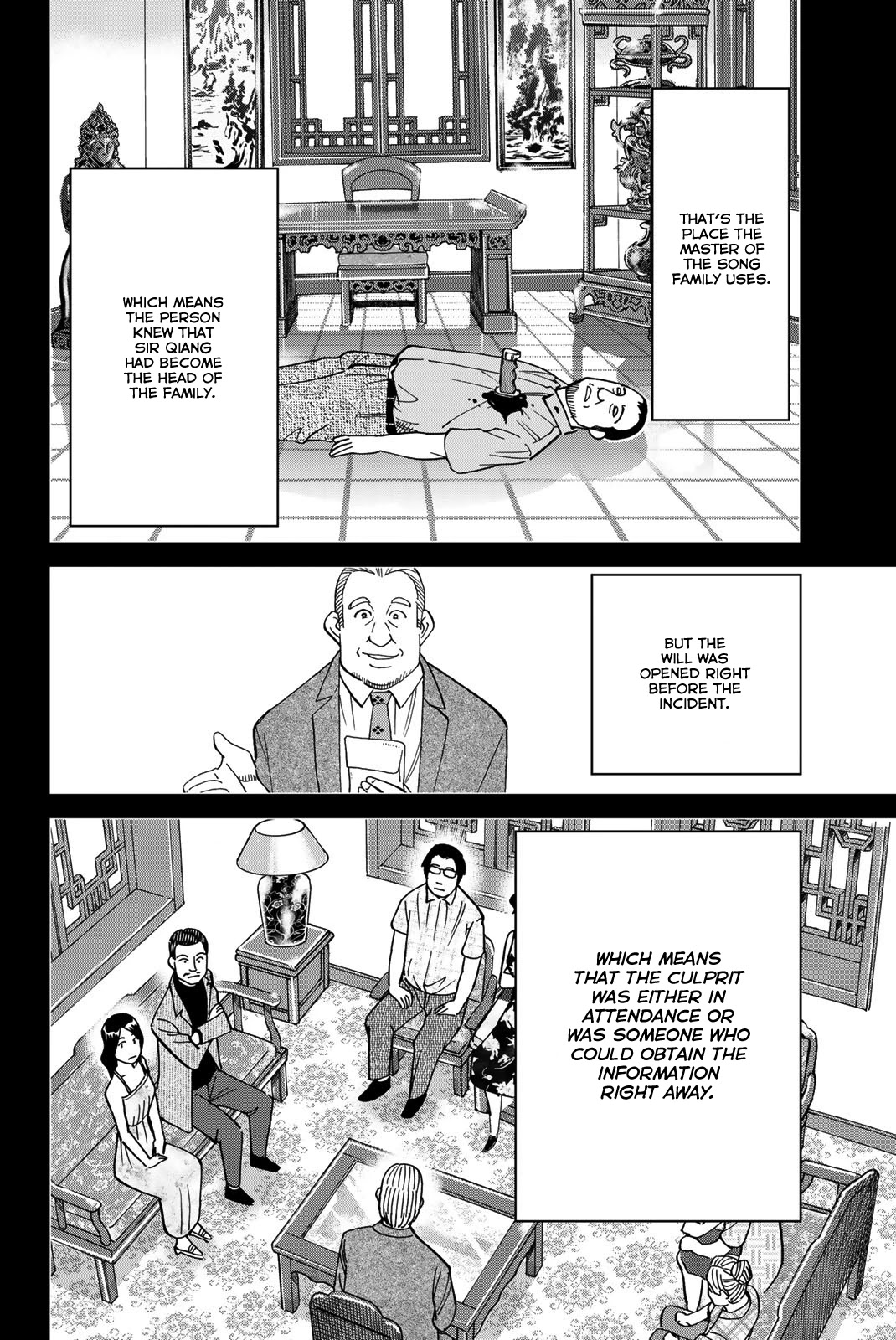 Q.E.D. iff - Shoumei Shuuryou Chapter 35 page 57 - Chapter 35: House of the Dead