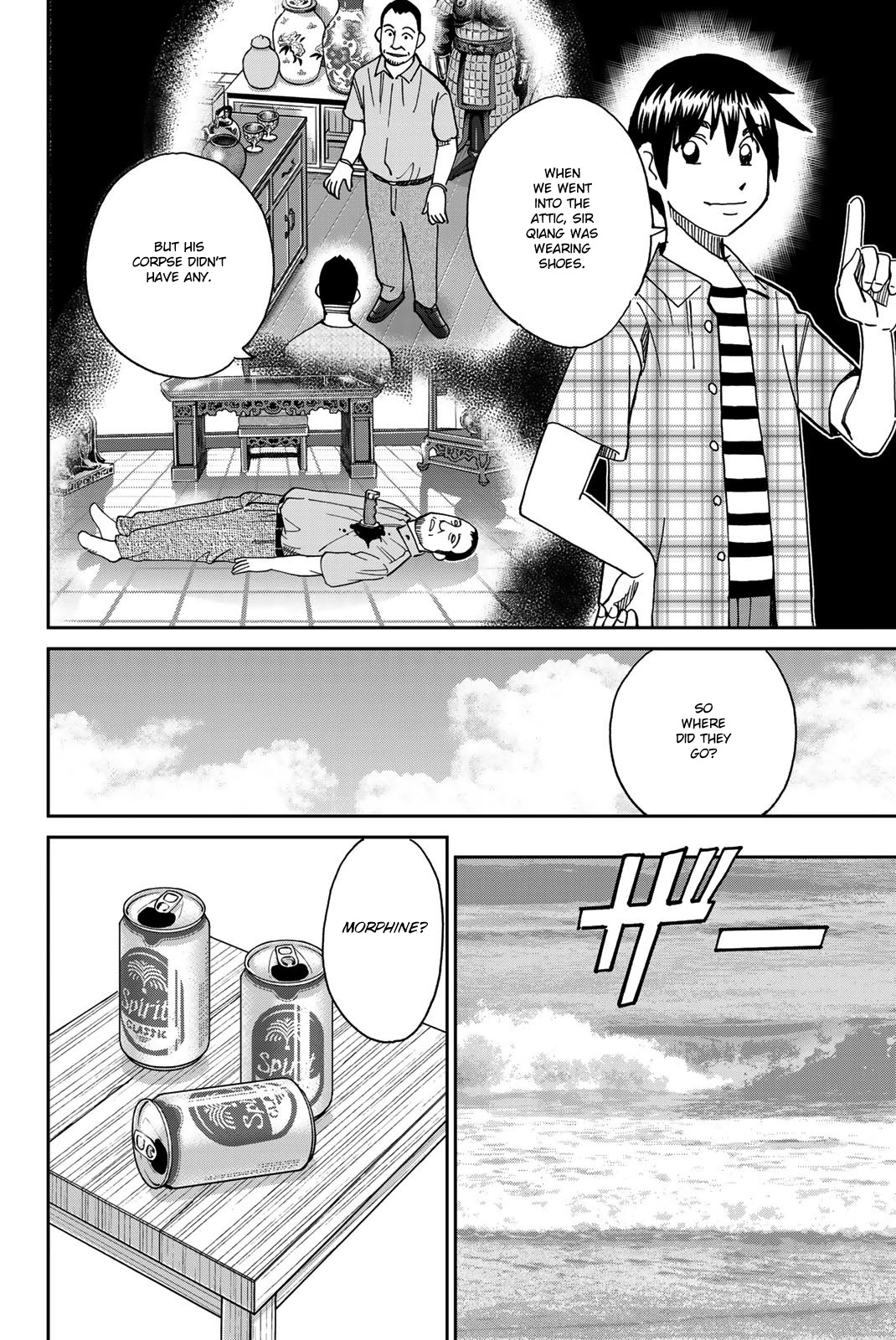 Q.E.D. iff - Shoumei Shuuryou Chapter 35 page 61 - Chapter 35: House of the Dead