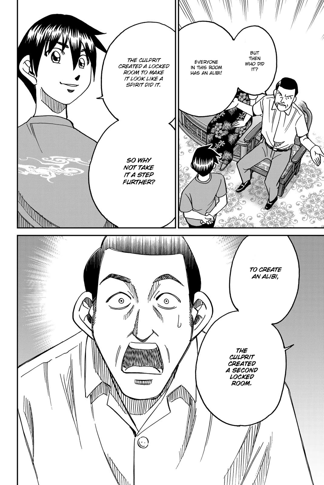 Q.E.D. iff - Shoumei Shuuryou Chapter 35 page 79 - Chapter 35: House of the Dead