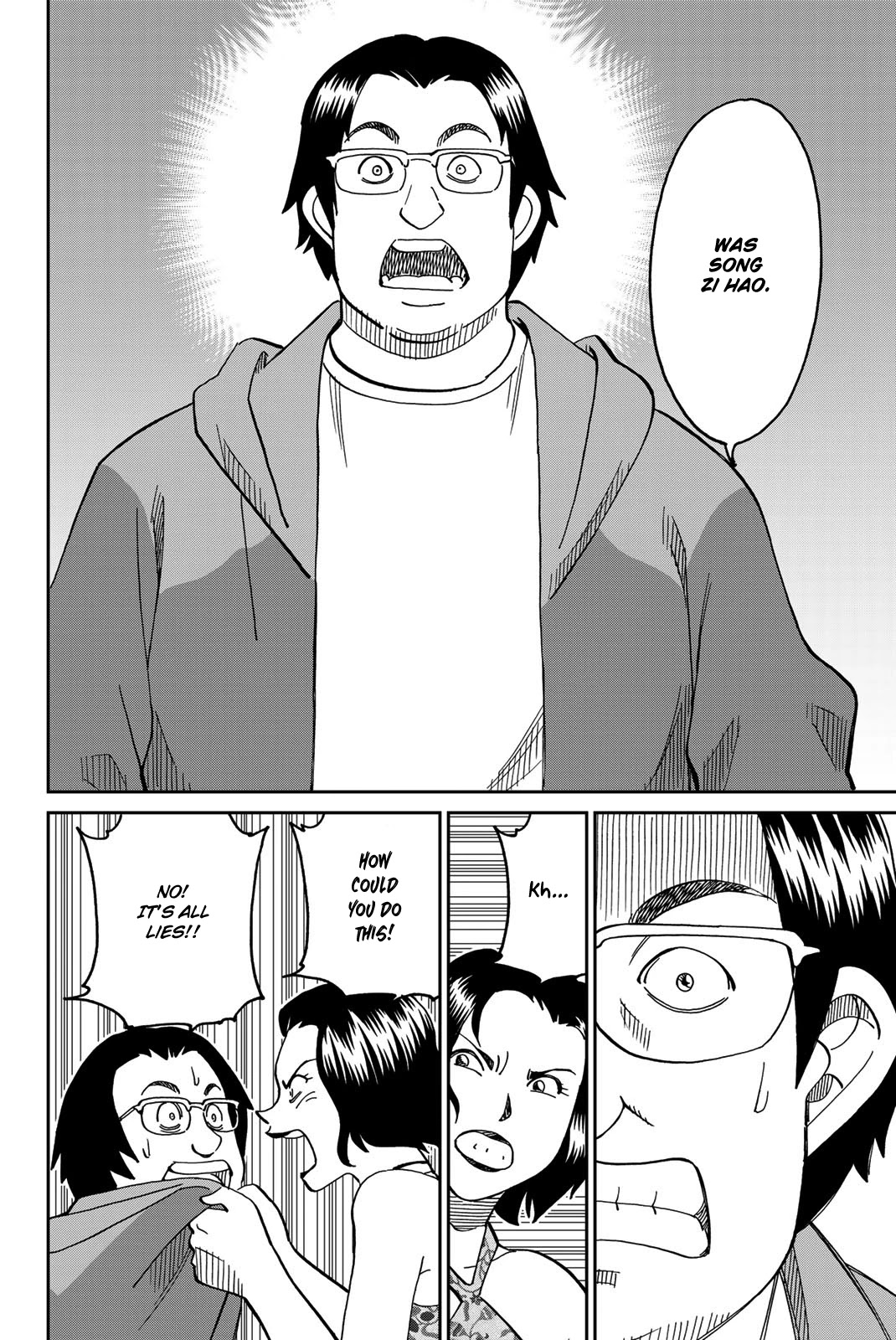 Q.E.D. iff - Shoumei Shuuryou Chapter 35 page 87 - Chapter 35: House of the Dead