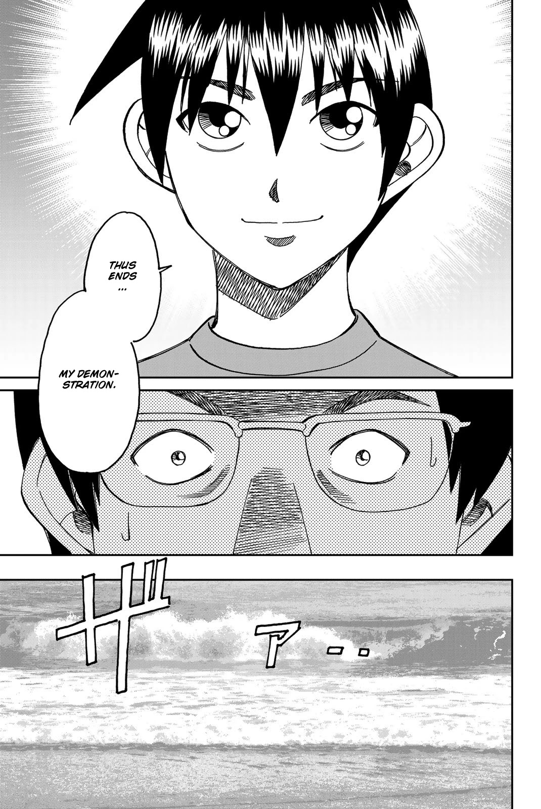 Q.E.D. iff - Shoumei Shuuryou Chapter 35 page 92 - Chapter 35: House of the Dead