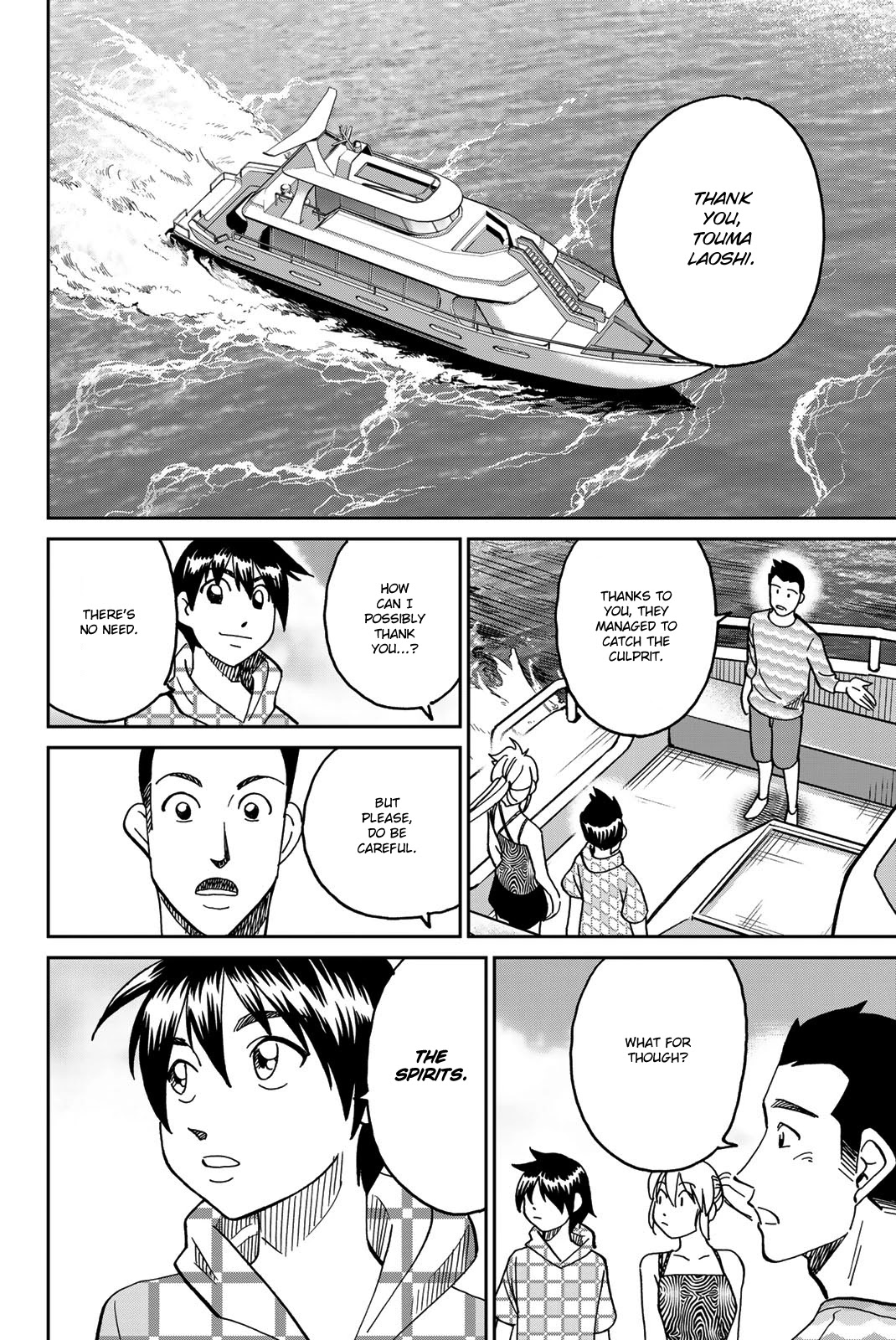 Q.E.D. iff - Shoumei Shuuryou Chapter 35 page 93 - Chapter 35: House of the Dead