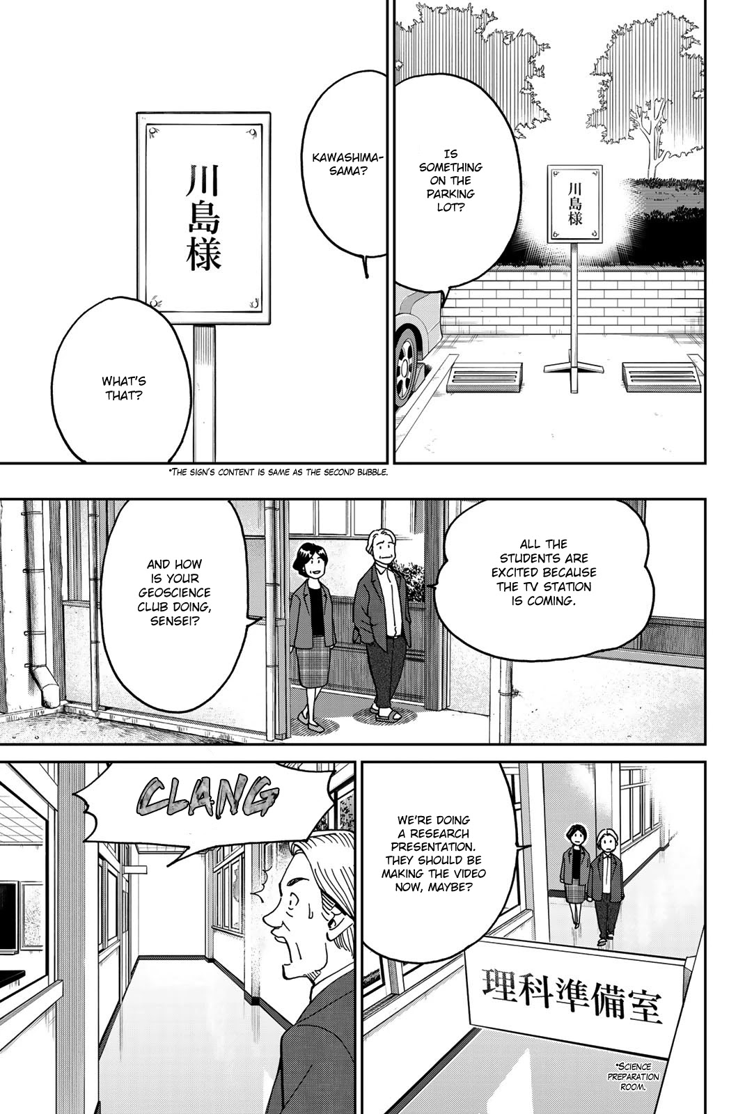 Q.E.D. iff - Shoumei Shuuryou Chapter 36 page 11 - Chapter 36: School Festival Suite