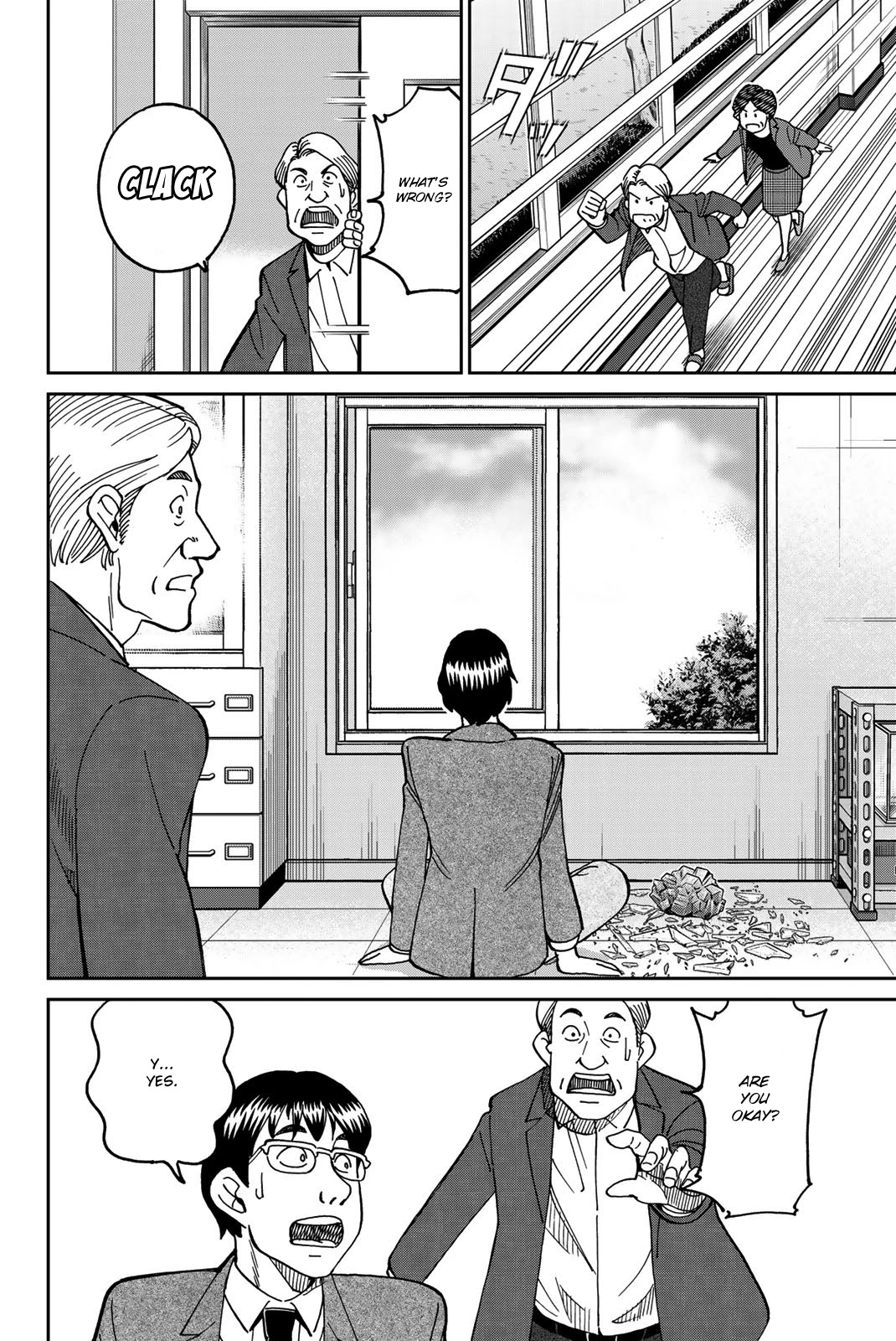 Q.E.D. iff - Shoumei Shuuryou Chapter 36 page 12 - Chapter 36: School Festival Suite