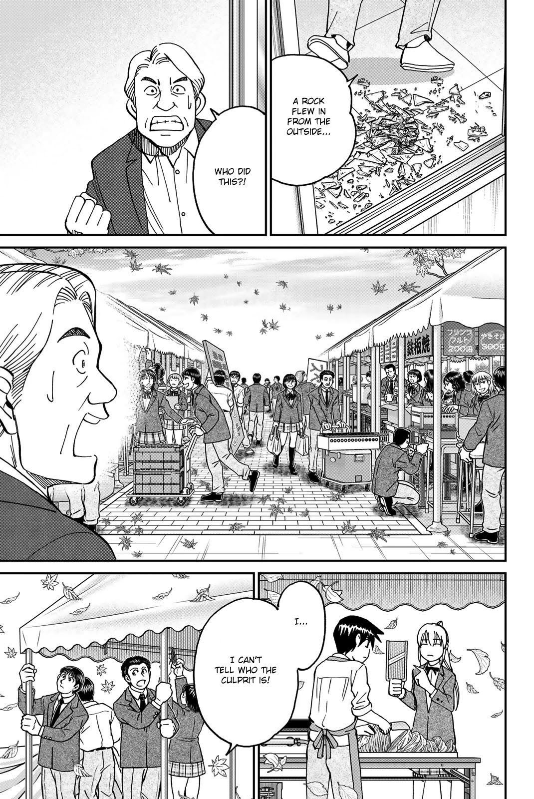 Q.E.D. iff - Shoumei Shuuryou Chapter 36 page 13 - Chapter 36: School Festival Suite
