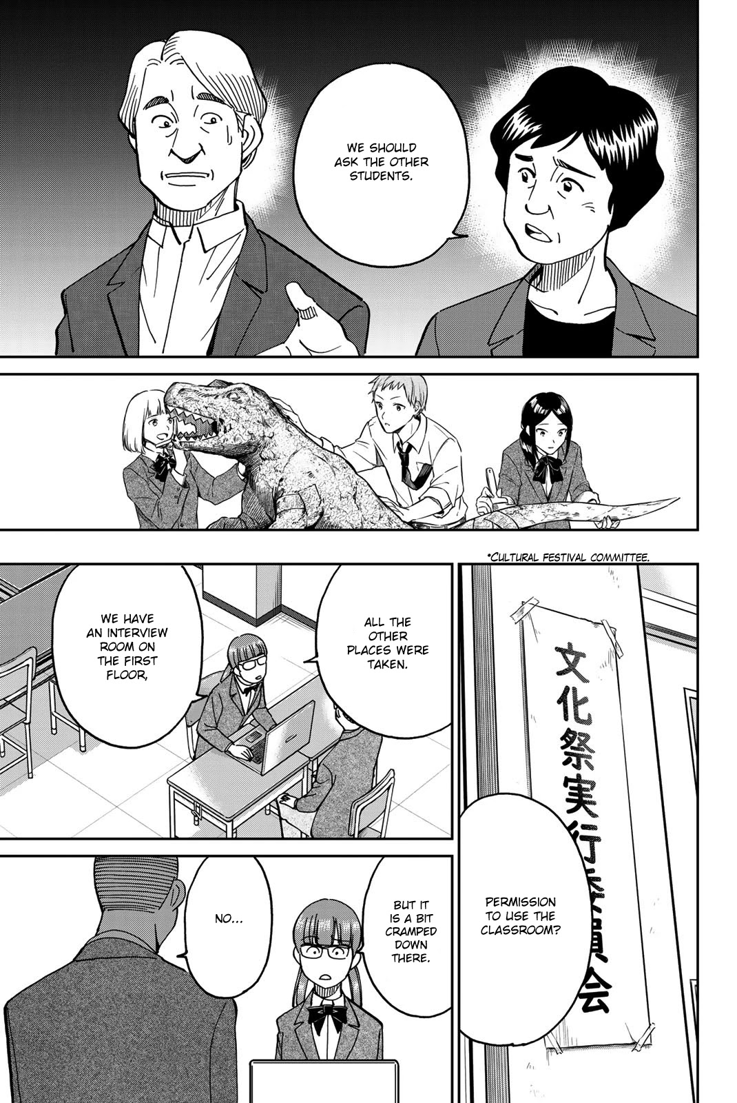 Q.E.D. iff - Shoumei Shuuryou Chapter 36 page 15 - Chapter 36: School Festival Suite