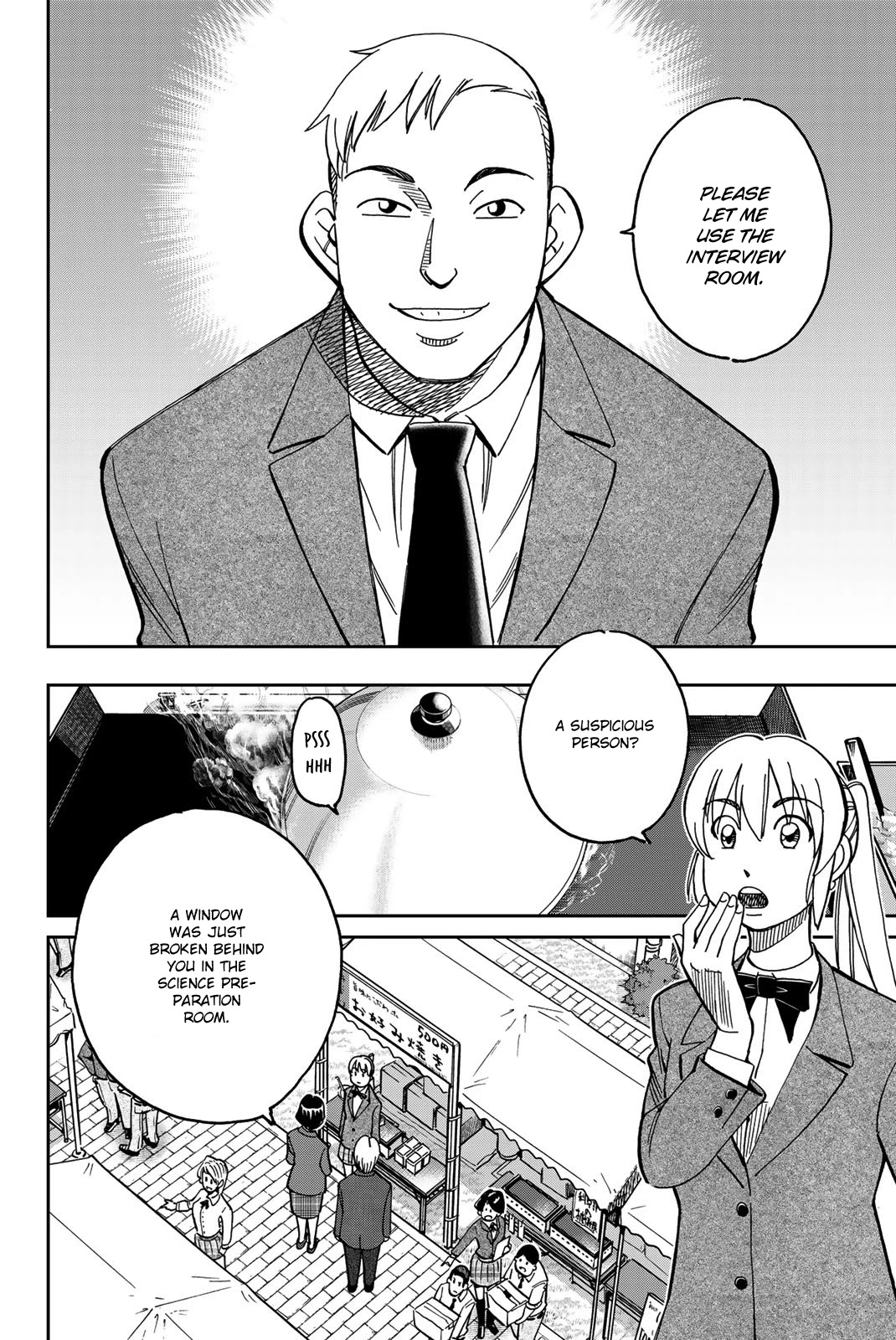 Q.E.D. iff - Shoumei Shuuryou Chapter 36 page 16 - Chapter 36: School Festival Suite