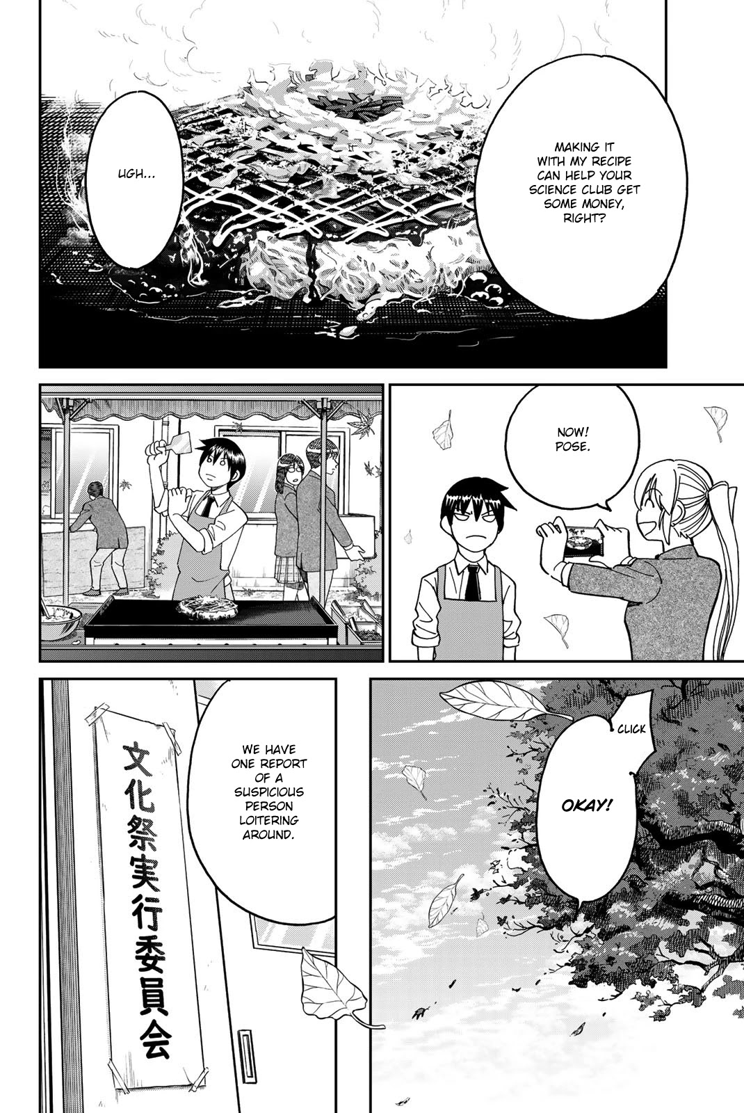 Q.E.D. iff - Shoumei Shuuryou Chapter 36 page 20 - Chapter 36: School Festival Suite