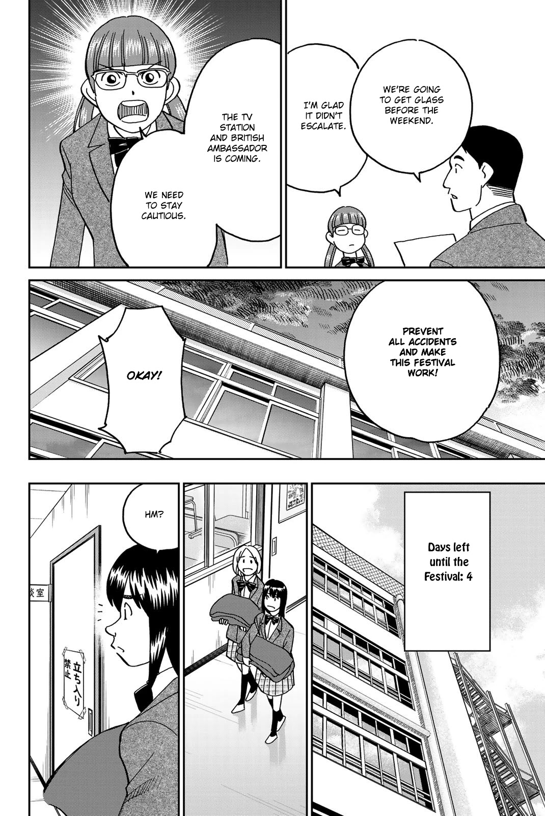 Q.E.D. iff - Shoumei Shuuryou Chapter 36 page 22 - Chapter 36: School Festival Suite