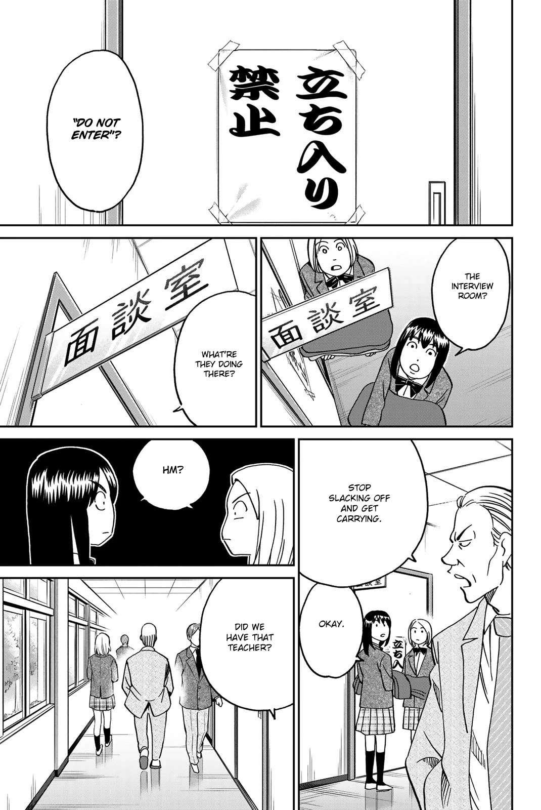 Q.E.D. iff - Shoumei Shuuryou Chapter 36 page 23 - Chapter 36: School Festival Suite