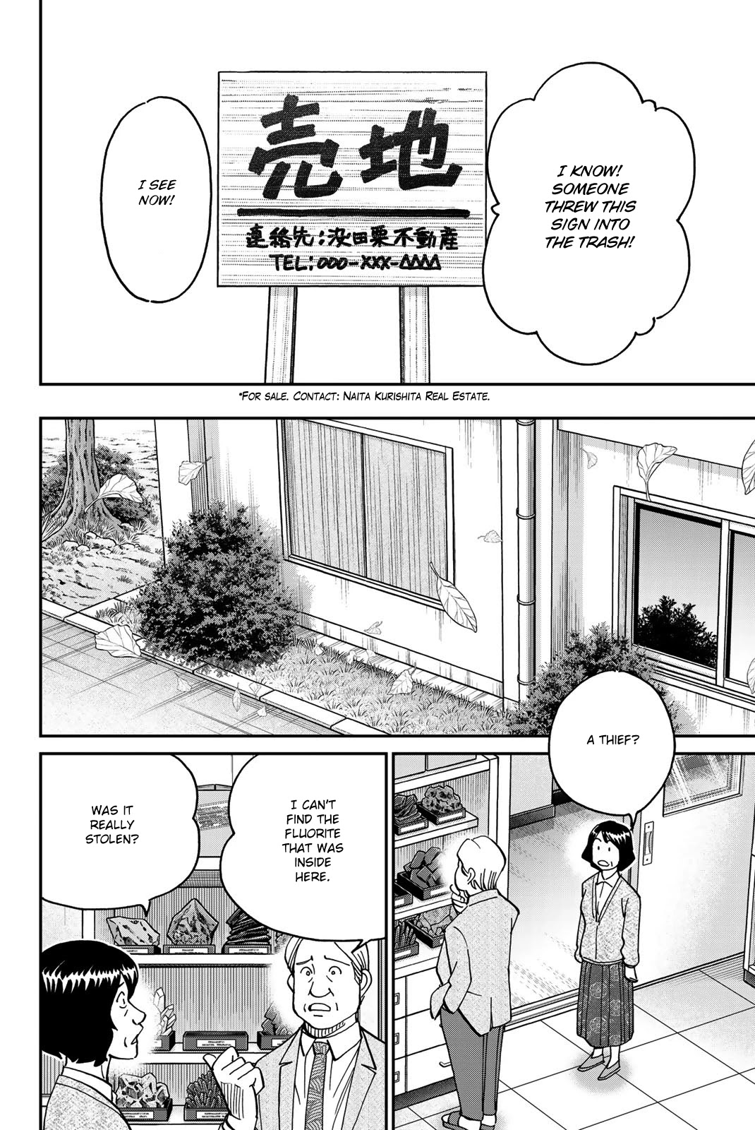 Q.E.D. iff - Shoumei Shuuryou Chapter 36 page 26 - Chapter 36: School Festival Suite