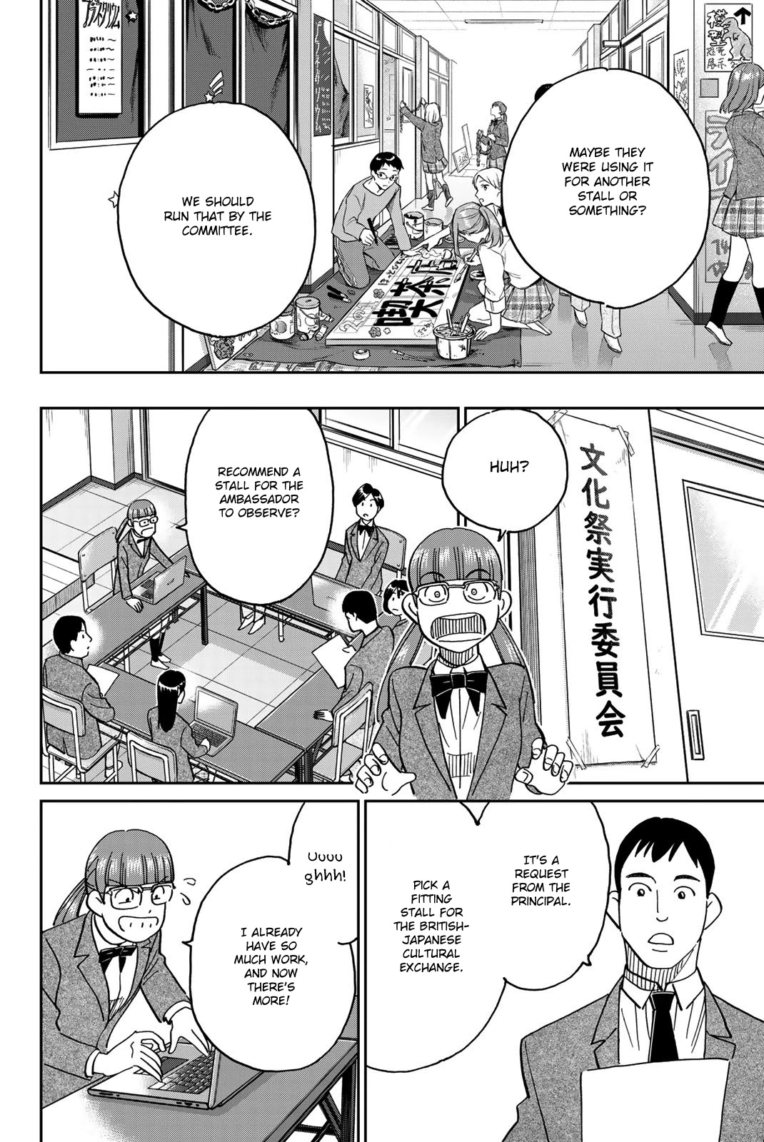 Q.E.D. iff - Shoumei Shuuryou Chapter 36 page 28 - Chapter 36: School Festival Suite